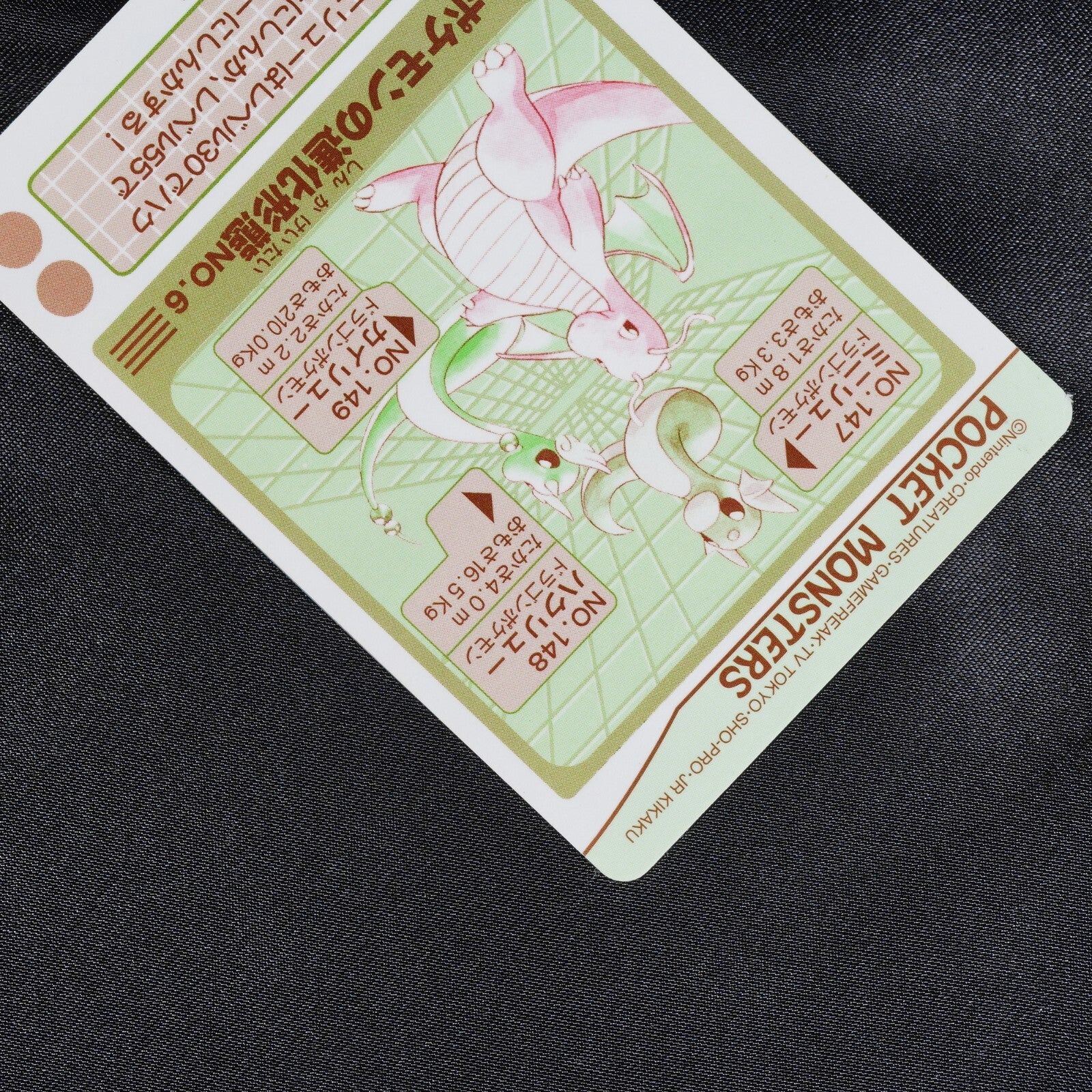 Pokemon Vintage 1998 Bandai Sealdass - EVOLUTION No.6 Dragonite - #0015