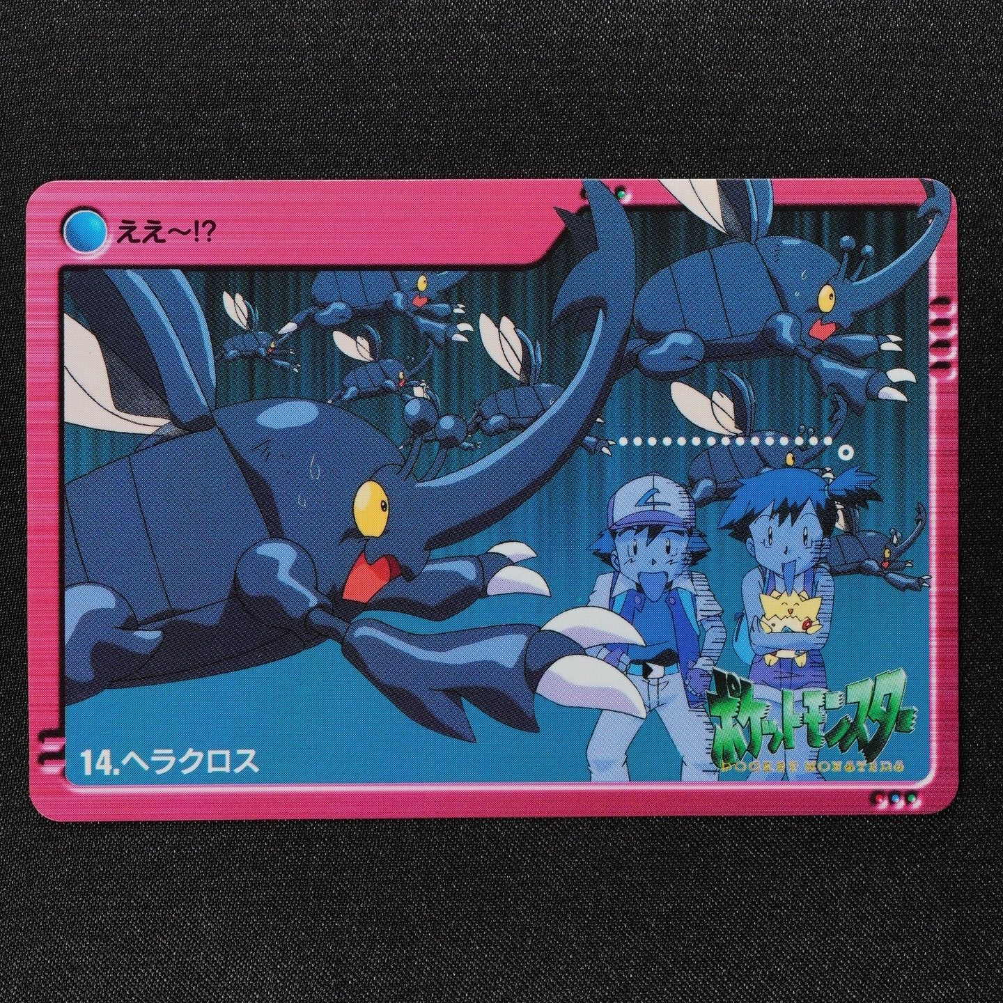 Pokemon Card Heracross 14 Bandai Carddass 2000 Anime Collection Japanese F4082