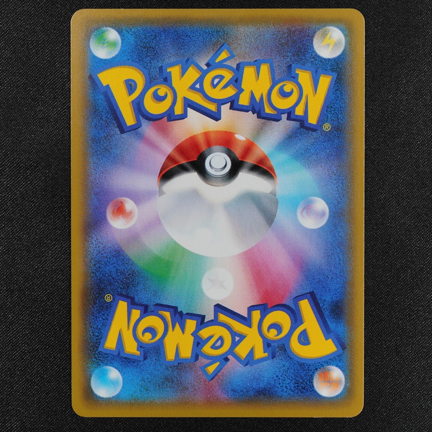 Pokemon Card Palkia GX 075/066 HR Nintendo 2017 HP180 Japanese F2206
