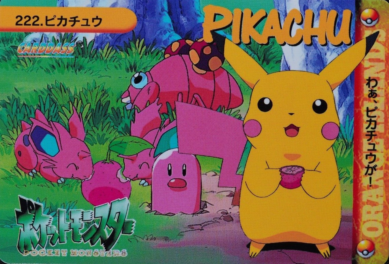 Pokemon Card Pikachu 222 Bandai Carddass 1999 Anime Collection Japanese F3181