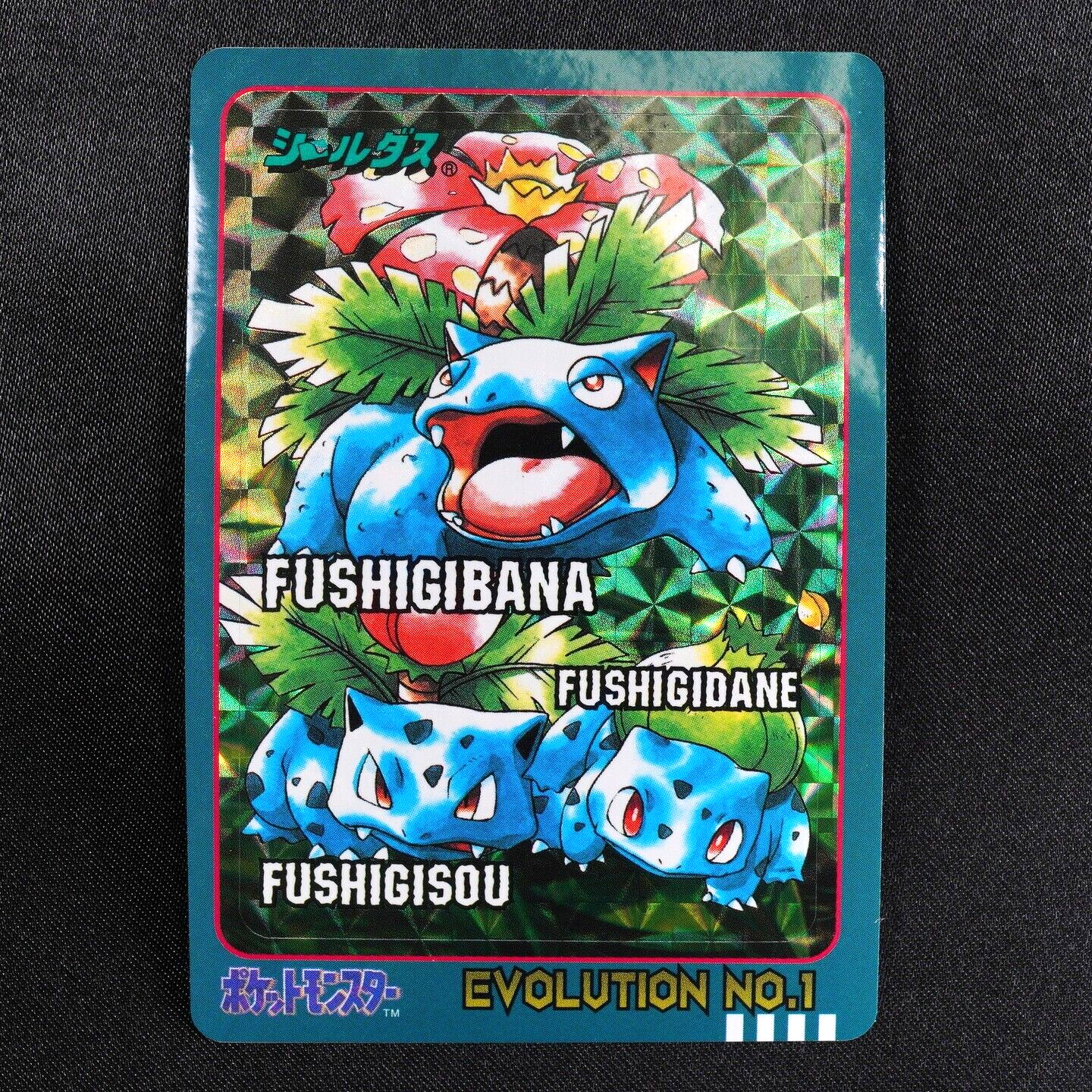 Pokemon Card Evolution No1 Bulbasaur Venusaur Bandai Sealdass F7039