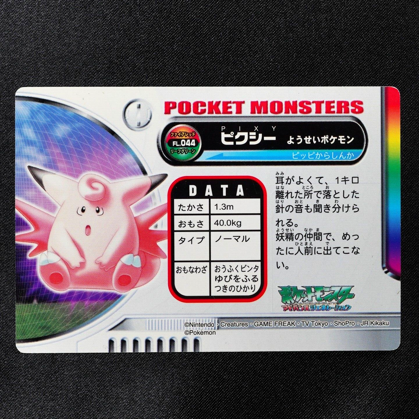 Pokemon Zukan Card Clefable FL.044 Nintendo Advance Generation Japanese F5017