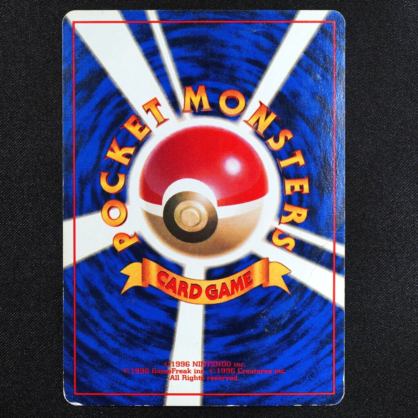 Pokemon Card Raichu 025 Nintendo 1996 HP80 Stage 1 Japanese F4286