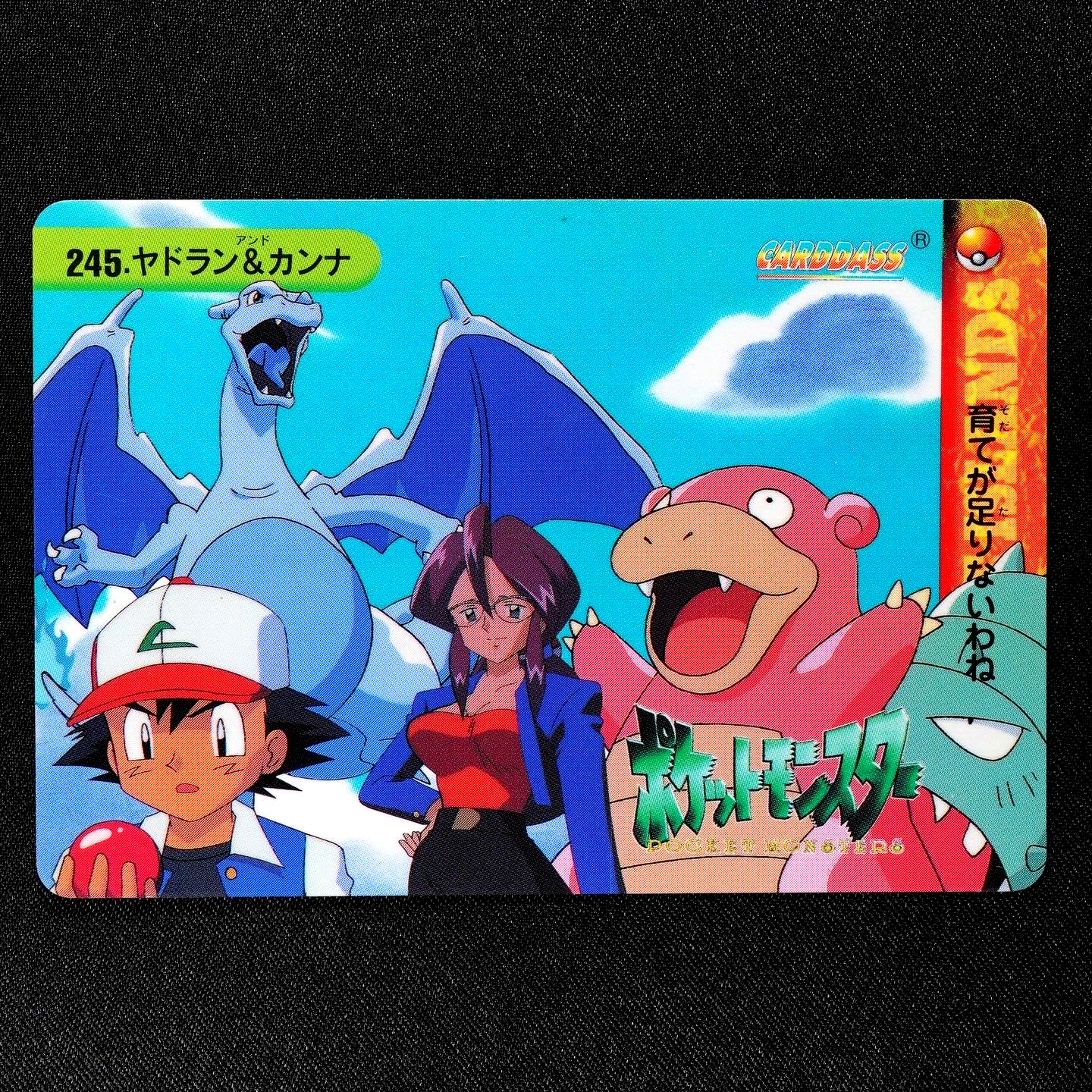 Pokemon Card Slowbro & Lorelei 245 Bandai Carddass 1999 Anime Collection F3389