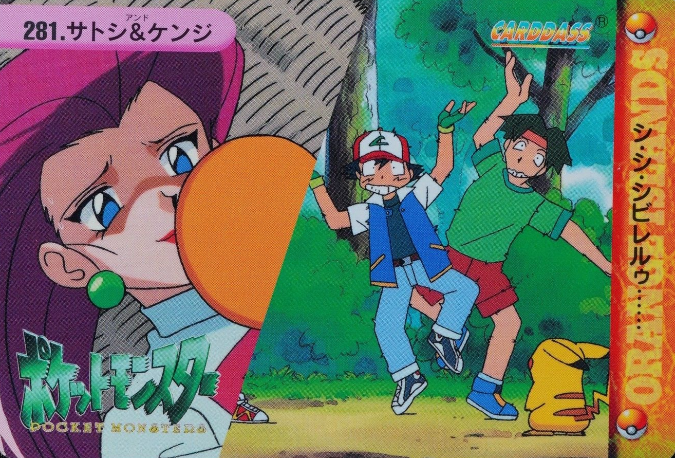 Pokemon Card Ash & Tracey 281 Bandai Carddass 1999 Anime Collection F4089