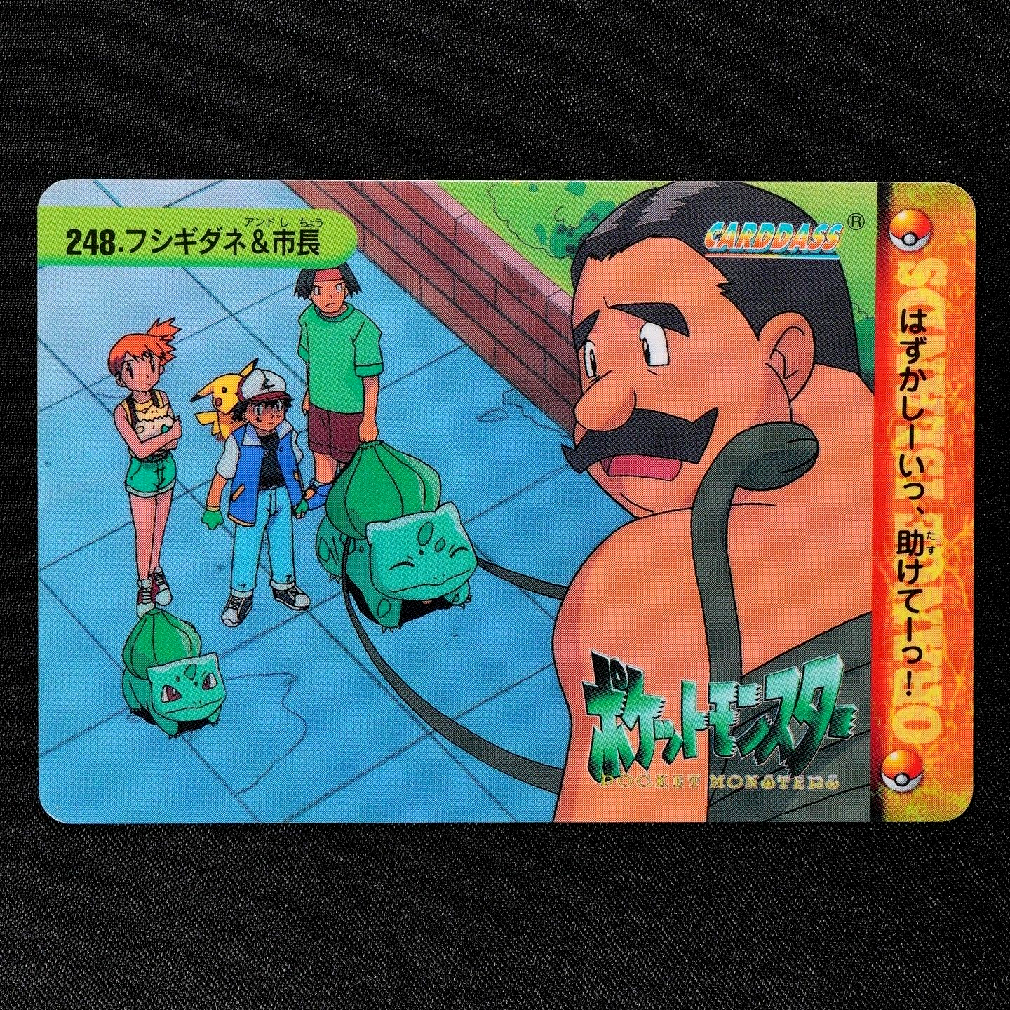 Pokemon Card Bulbasaur & Mayor 248 Bandai Carddass 1999 Anime Collection F3386