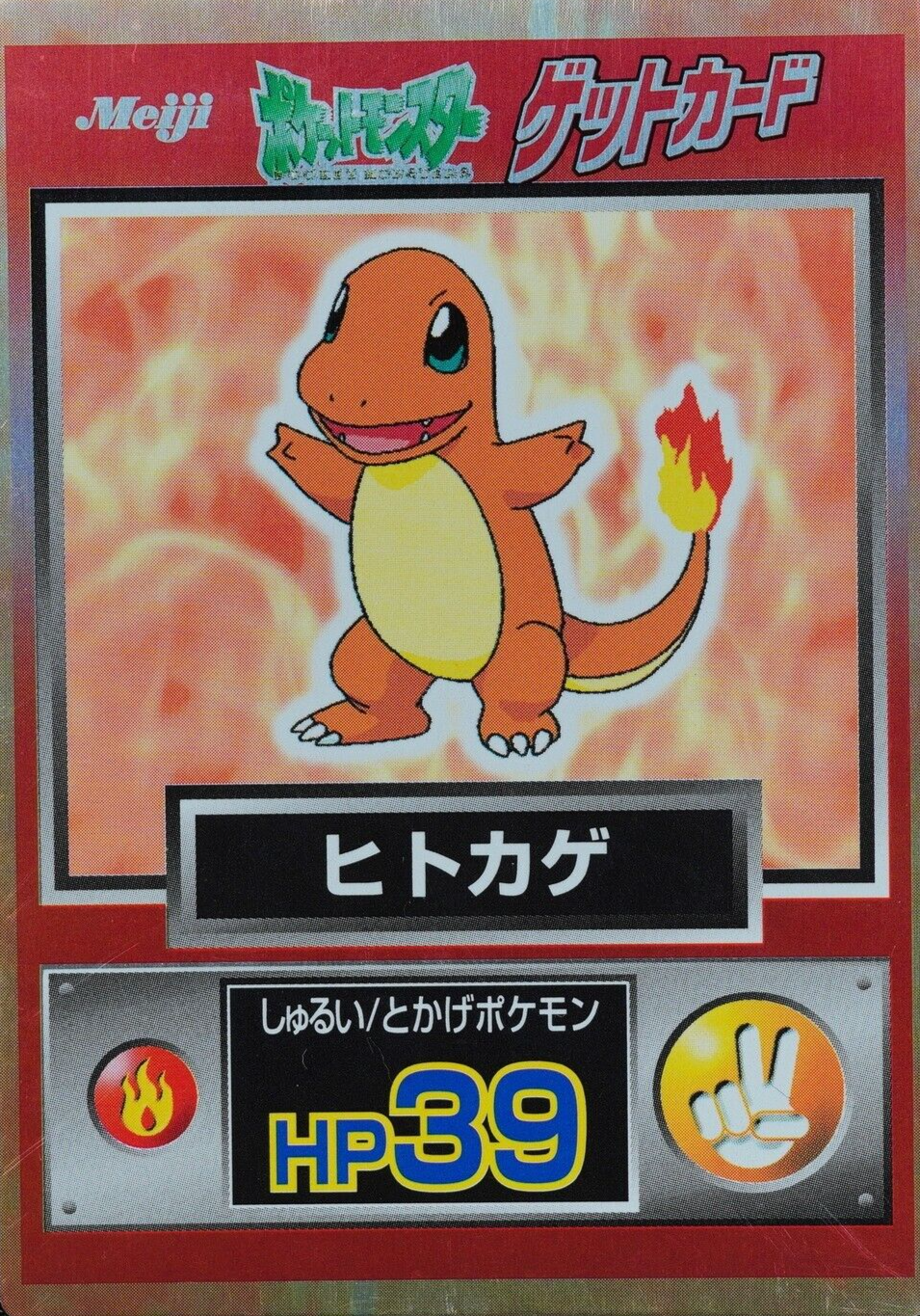 Pokemon Card Charmander Meiji Get Card Nintendo HP39 F3075