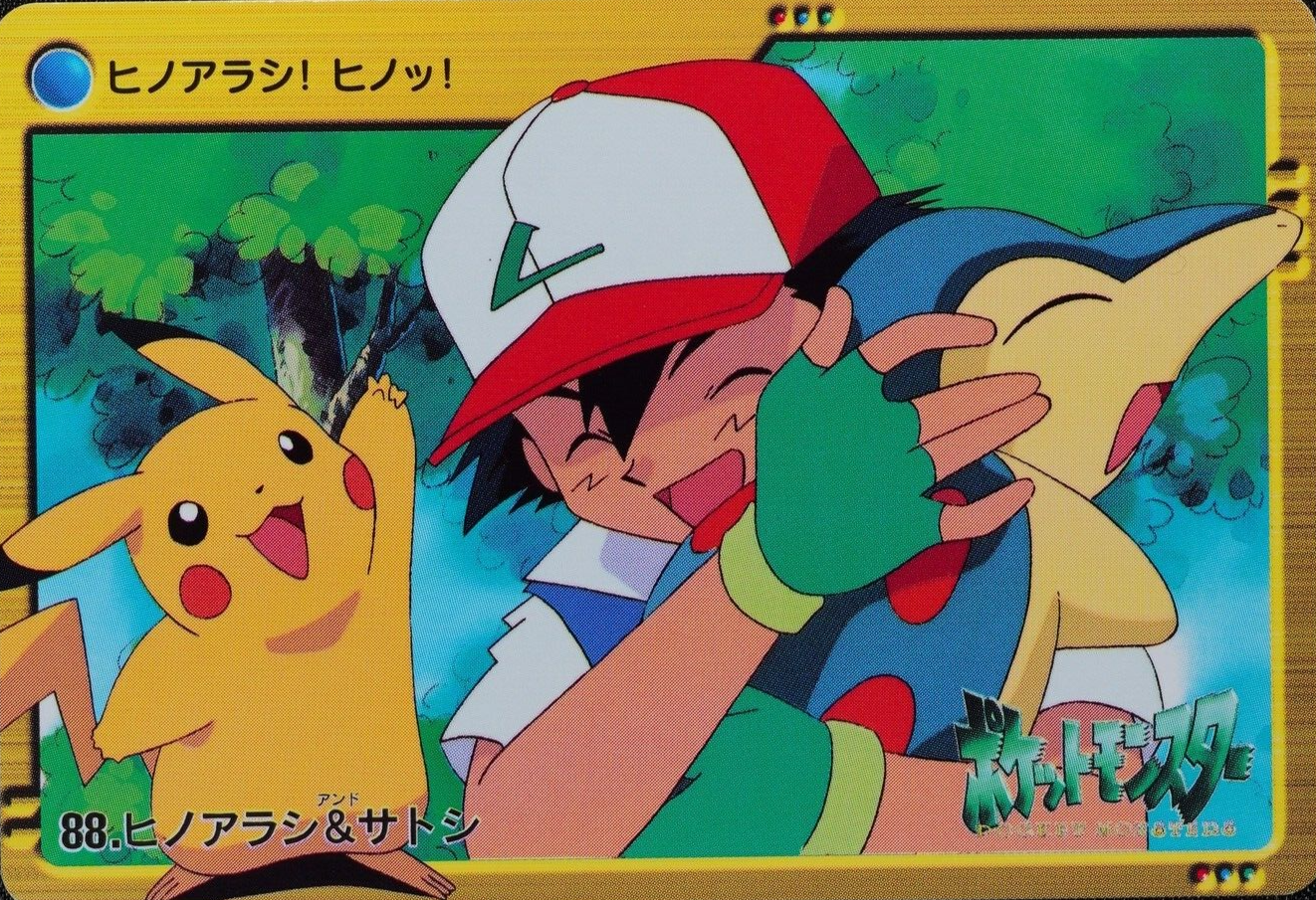 Pokemon Card Cyndaquil & Ash 88 Bandai Carddass 2000 Anime Collection F1291