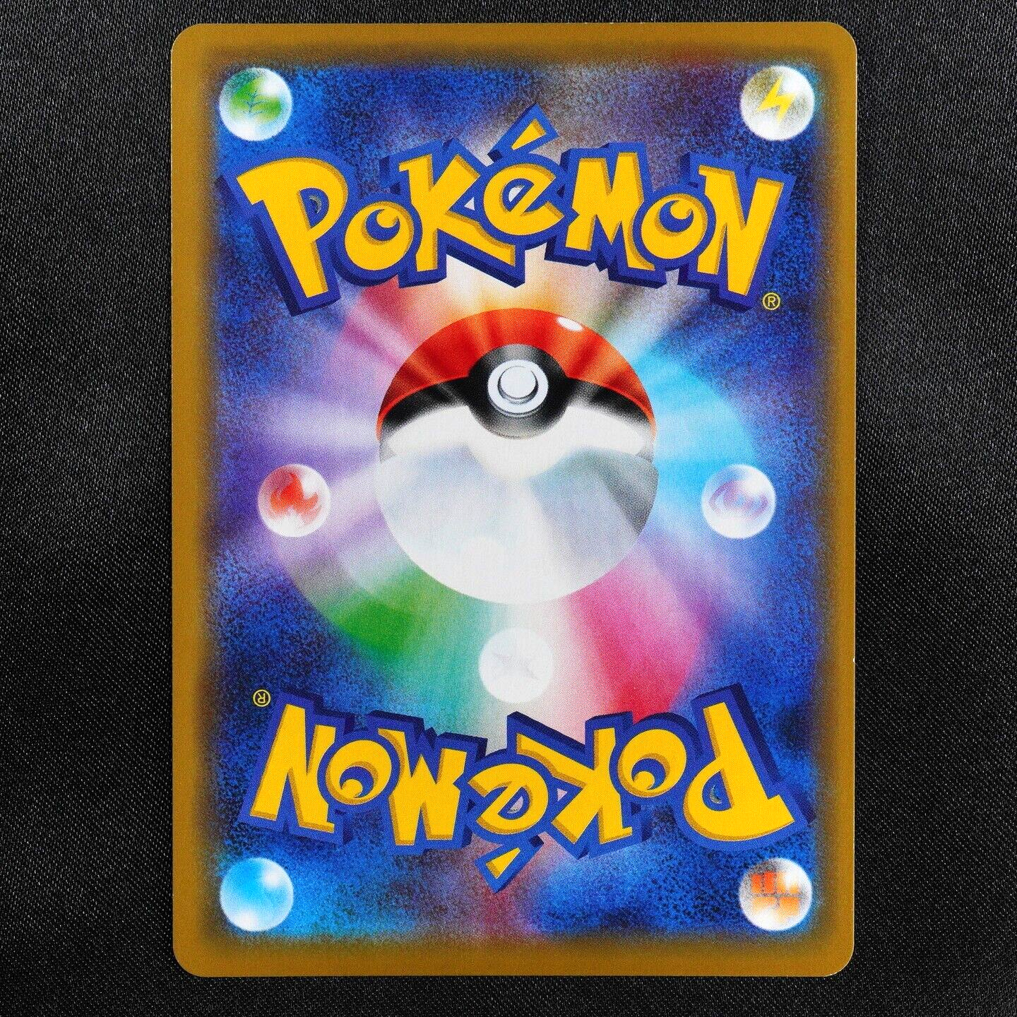 Pokemon Card Latios GX 034/094 RR Nintendo 2019 HP170 Japanese F5096