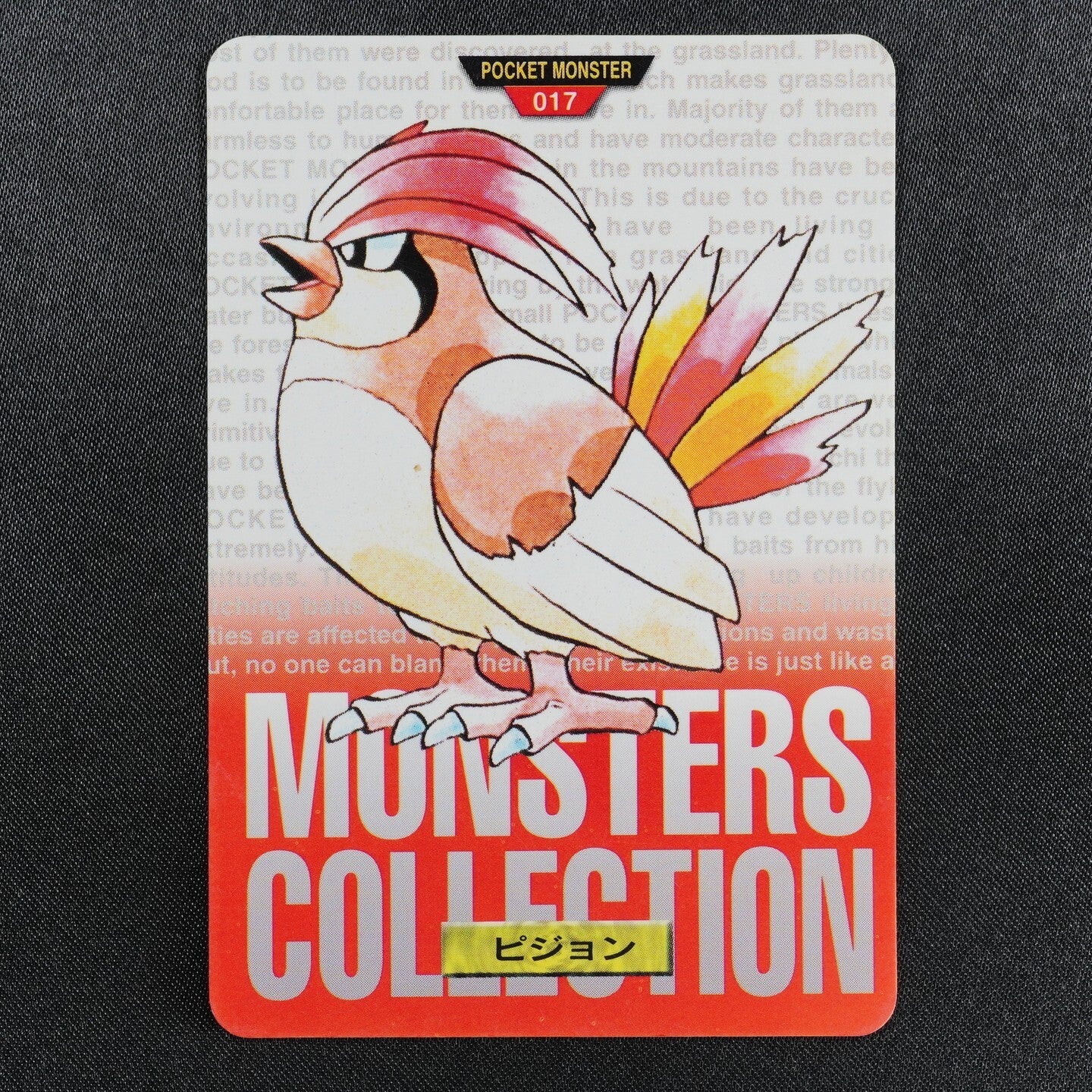 Pokemon Card Pidgeotto 017 Bandai Carddass 1996 Made in Japan Red F8332