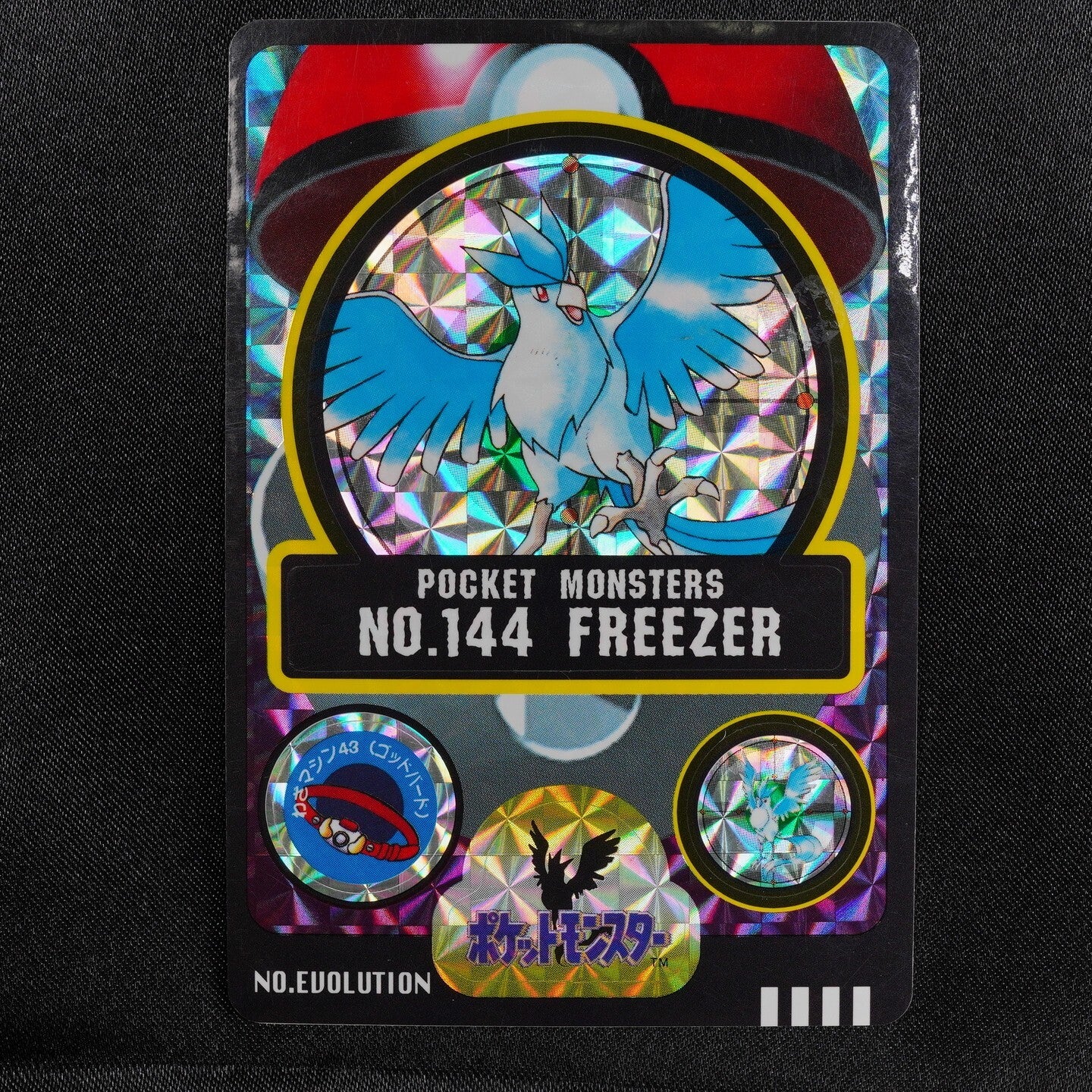 Pokemon Card Articuno 144 Bandai Sealdass 1998 Japanese Holo Prism F5179