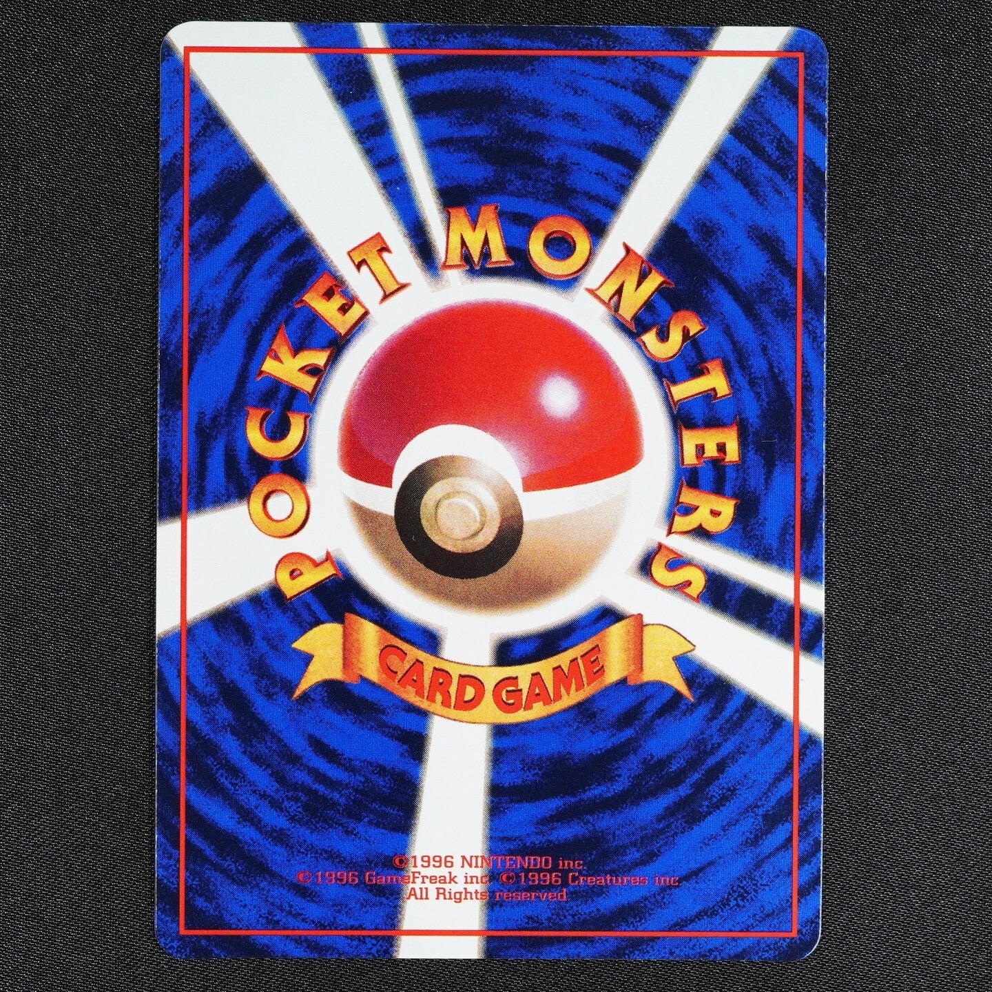 Pokemon Card Magnemite No 081 Nintendo Japanese 1996 LV15 HP40 F1050