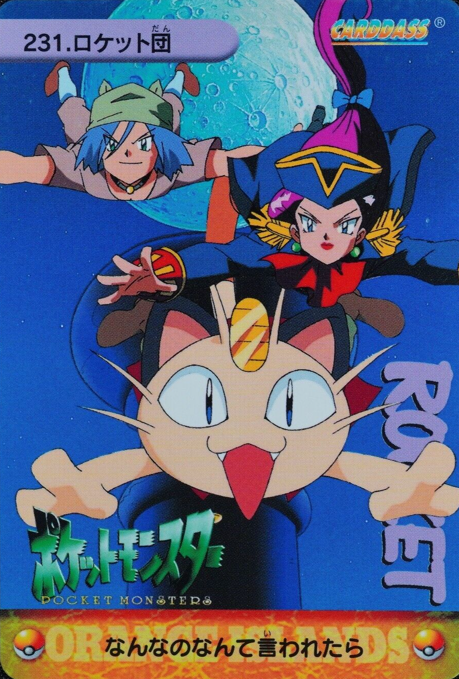 Pokemon Card Team Rocket 231 Bandai Carddass 1999 Anime Collection F3393