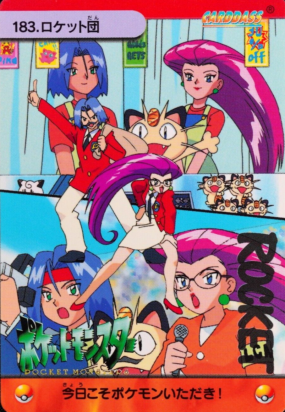 Pokemon Card Team Rocket 183 Bandai Carddass 1999 Anime Collection Japan F4012