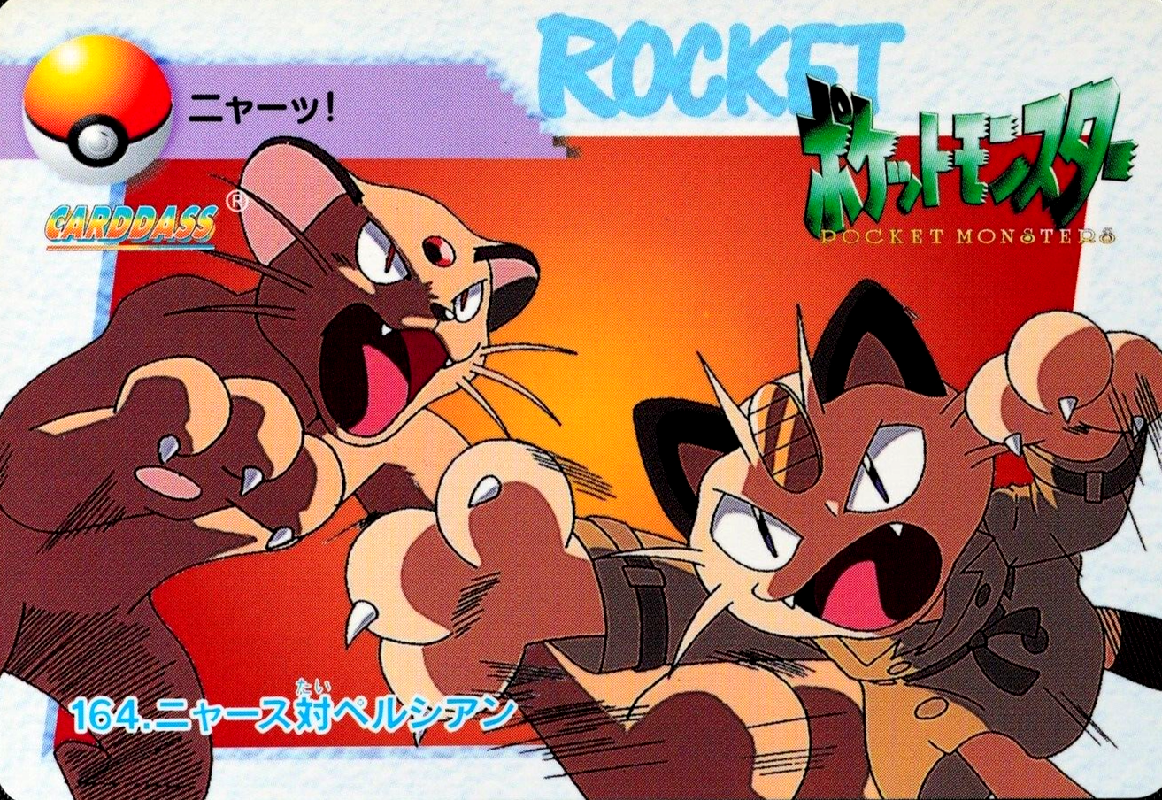 Pokemon Card Meowth vs Persian 164 Bandai Carddass 1999 Anime Collection F4045
