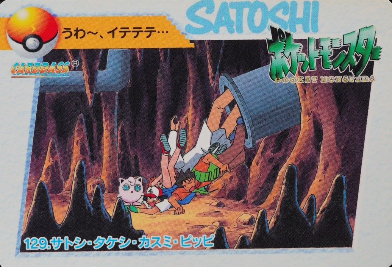 Pokemon Card Ash Brock Misty Clefairy 129 Bandai Carddass 1998 Japanese F4014