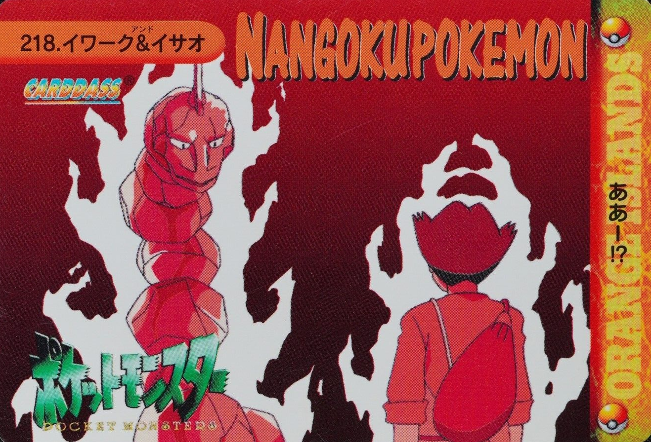 Pokemon Card Onix & Jonathan 218 Bandai Carddass 1999 Anime Collection F3178
