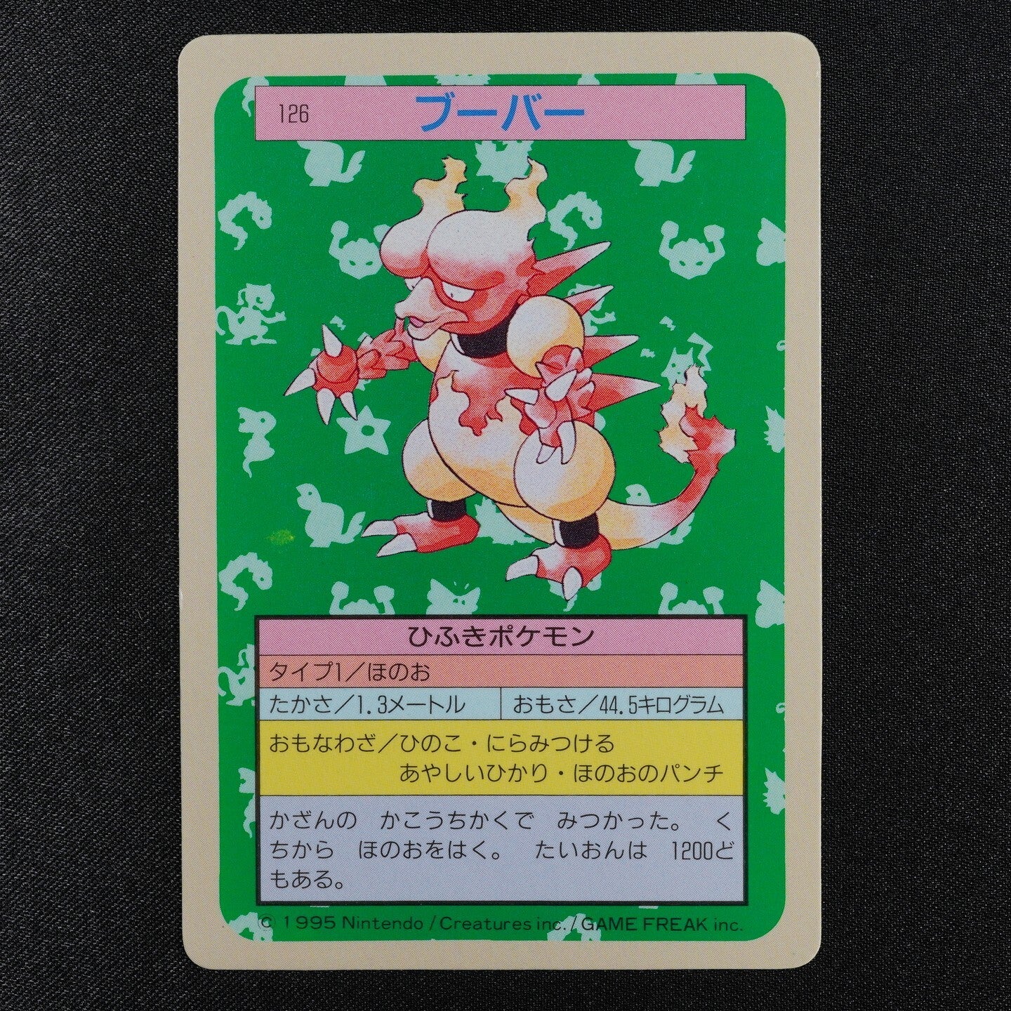 Pokemon Card Magmar 126 Topsun Nintendo 1995 Blue Back Japanese F3057