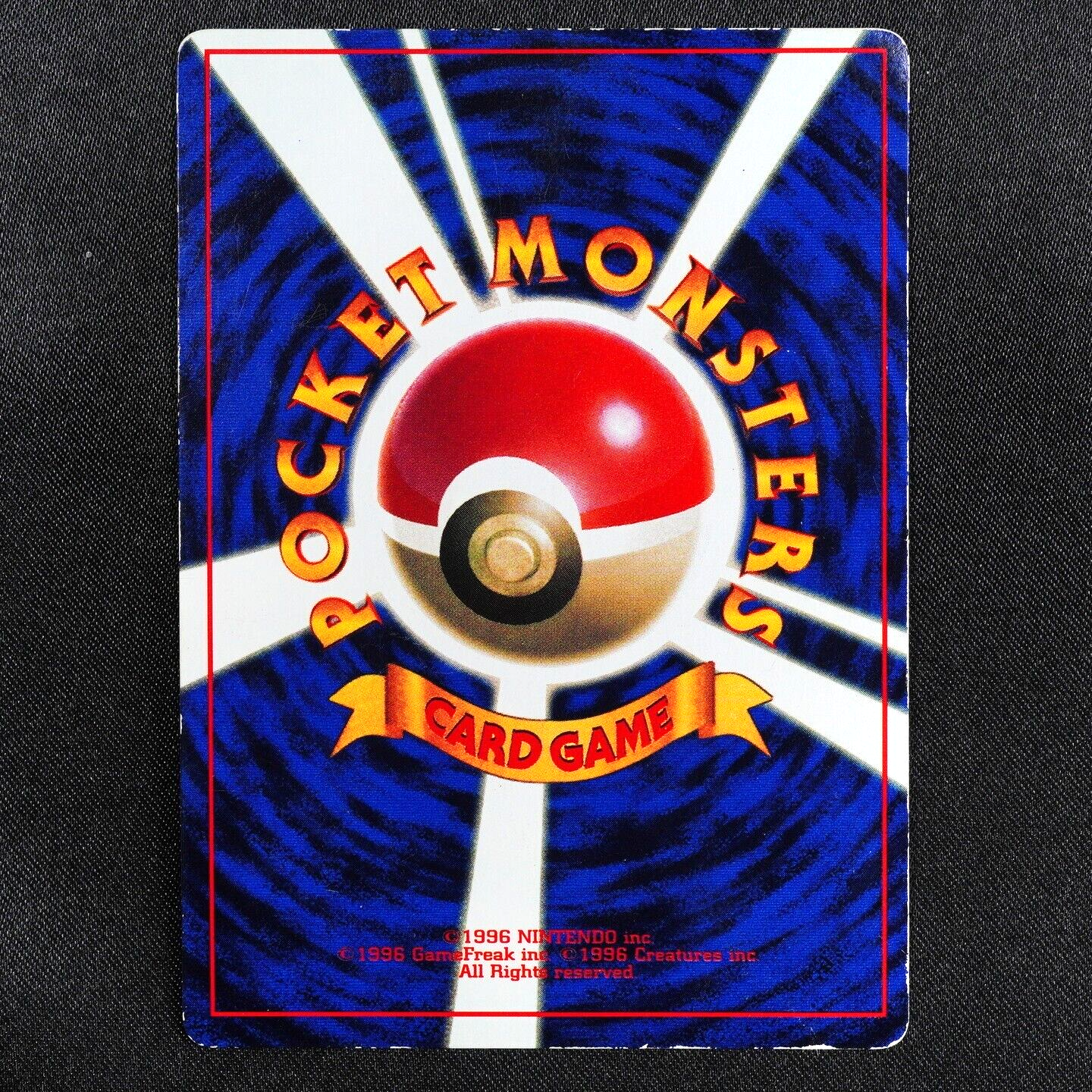 Pokemon Card Surfing Pikachu 025 Nintendo 1996 HP50 Japanese F5323