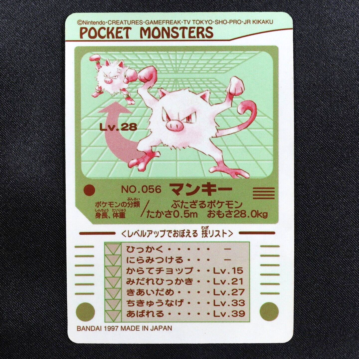 NM Pokemon Card Mankey 056 Bandai Sealdass 1997 Japanese F5103