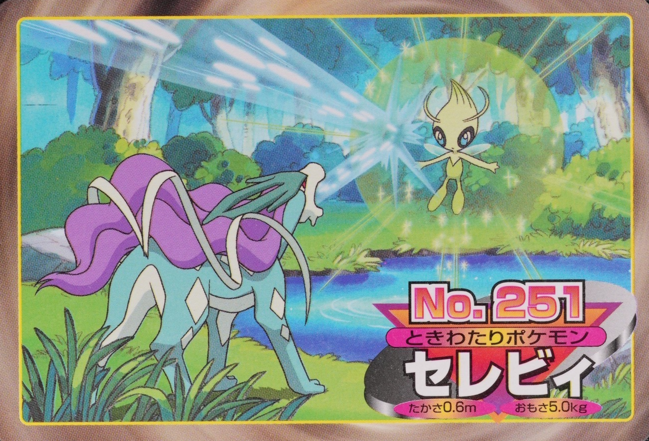 Pokemon Card Celebi 251 Topsun Nintendo Japanese F7354