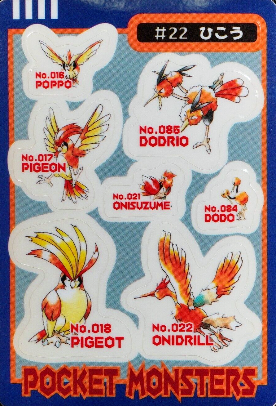 Pokemon Card Pidgey Pidgeotto Pidgeot Spearow Fearow Doduo Dodrio #22 F6062