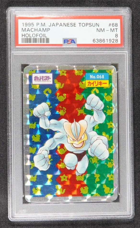 1995 POKEMON JAPANESE TOPSUN #68 MACHAMP HOLOFOIL PSA 8 Near Mint