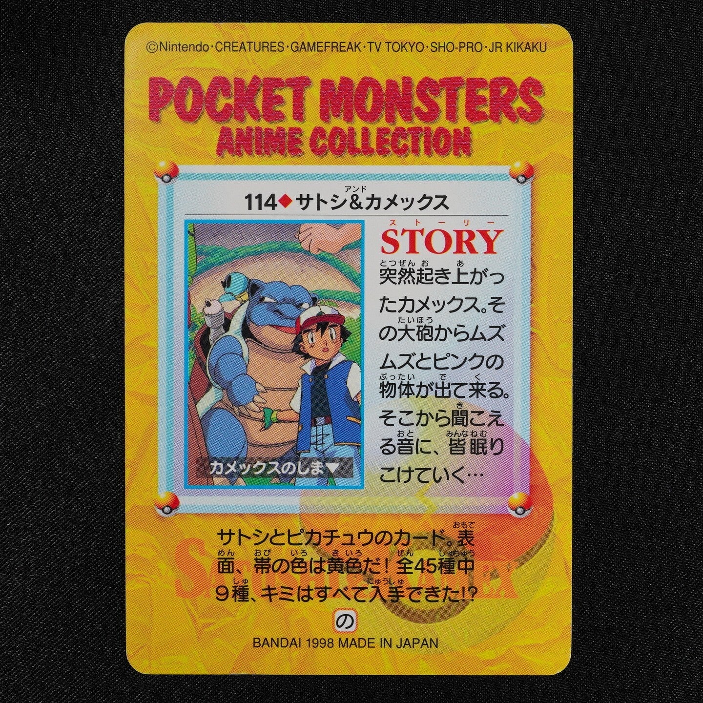 Pokemon Card Ash & Blastoise 114 Bandai Carddass 1998 Anime Collection F2138