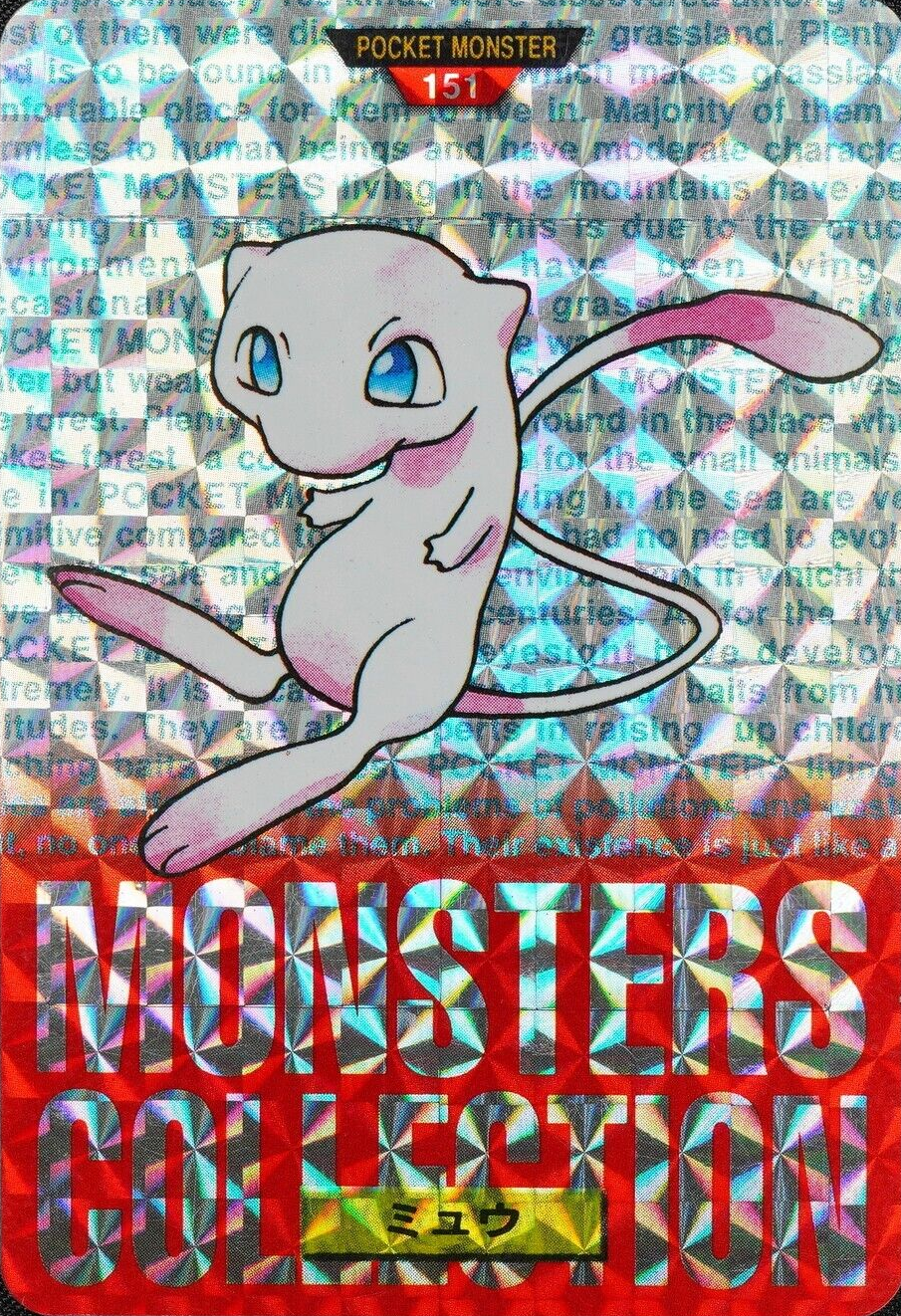Pokemon Card Mew 151 Bandai Carddass 1997 Japanese Holo Prism F1414