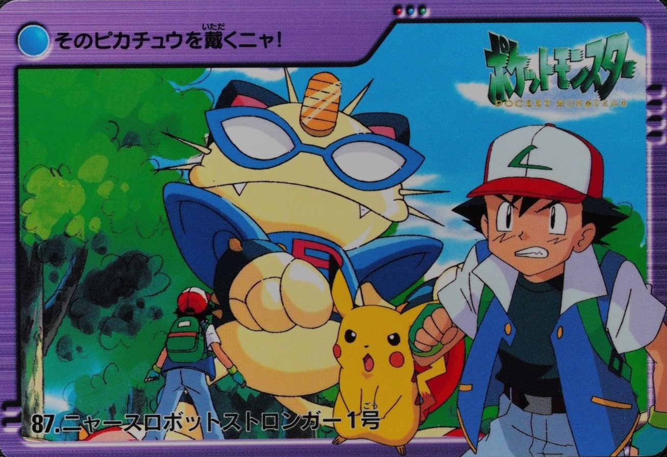 Pokemon Card 87 Meowth Robot Stronger 1 Bandai Carddass Anime Collection F5086