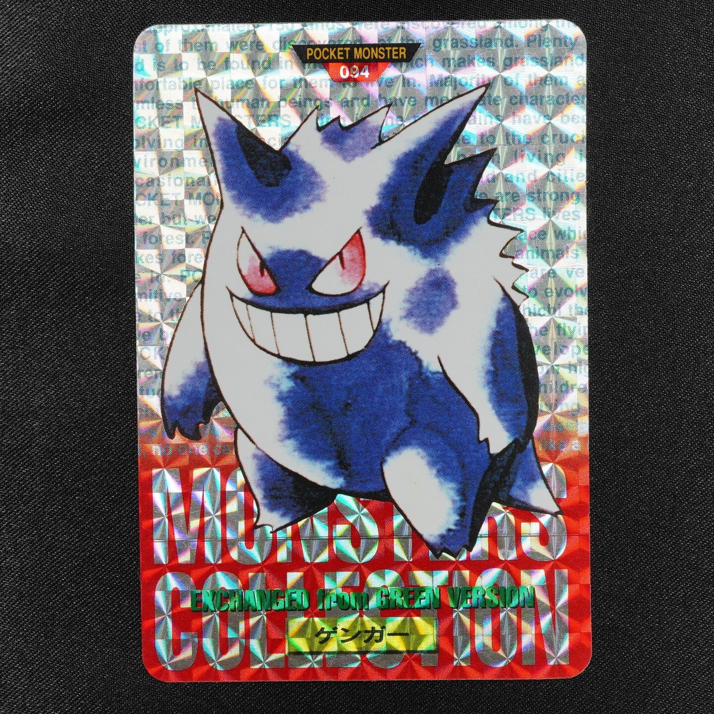 Pokemon Card Gengar 094 Bandai 1996 Japanese Holo Prism Red Back F2101