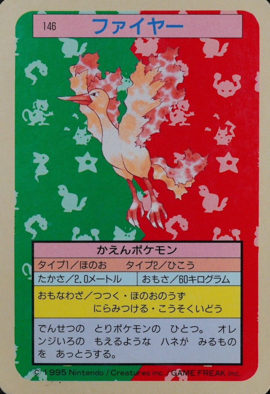 Pokemon Card Moltres 146 Topsun Nintendo 1995 Blue Back Japanese F3026