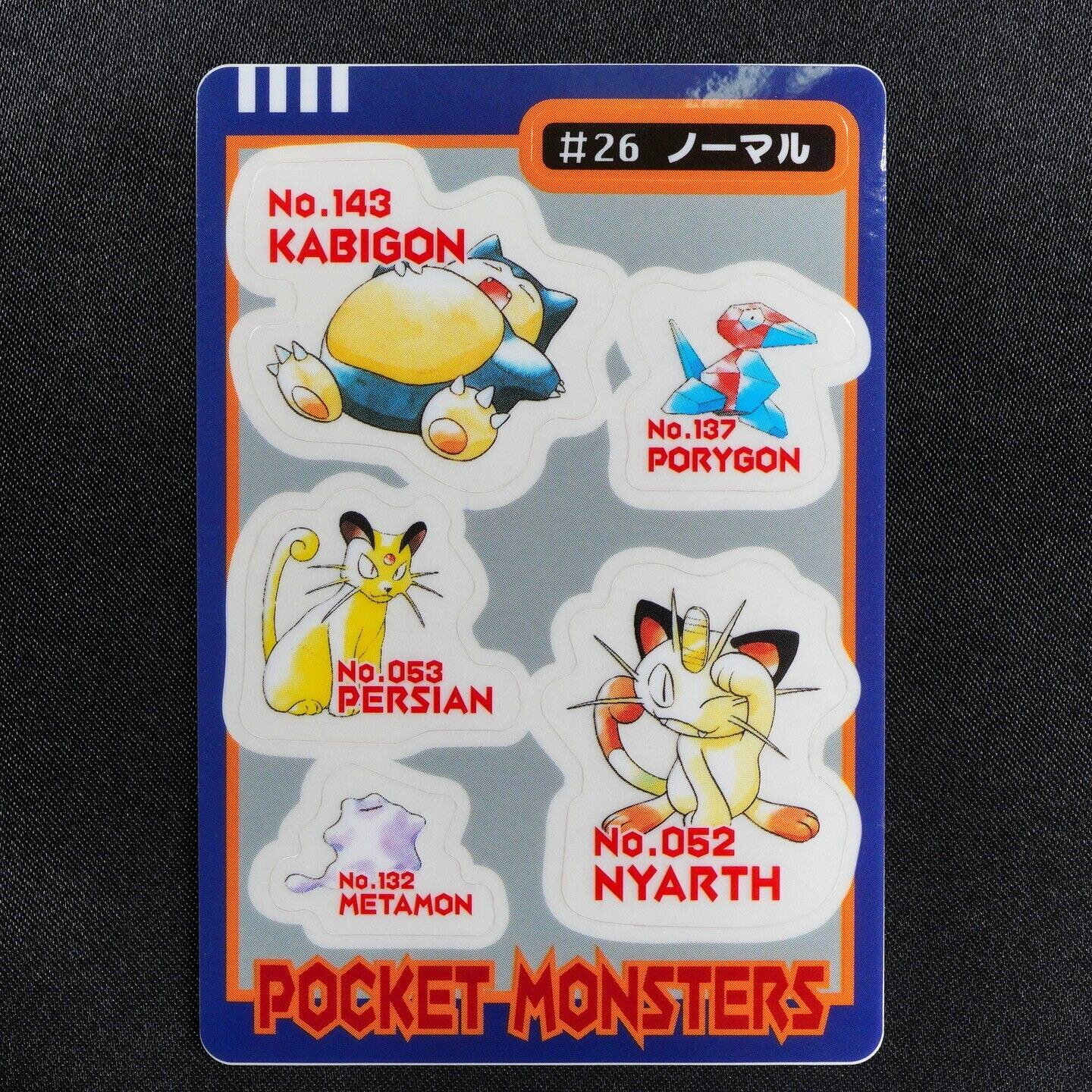 Pokemon Bandai Sealdass Ditto Porygon Snorlax #26 Normal Bandai 1998 F5227
