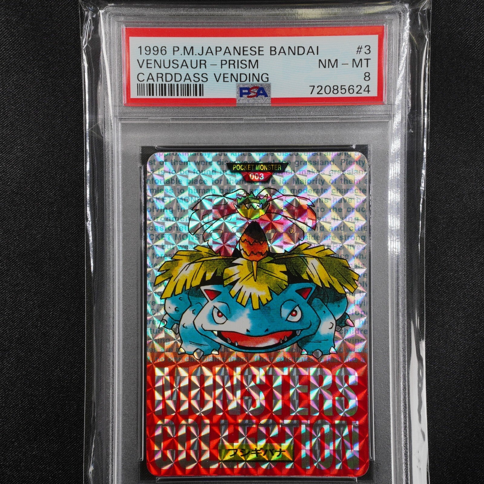 PSA8 1996 Pokemon Japanese Bandai Venusaur Prism Carddass Vending