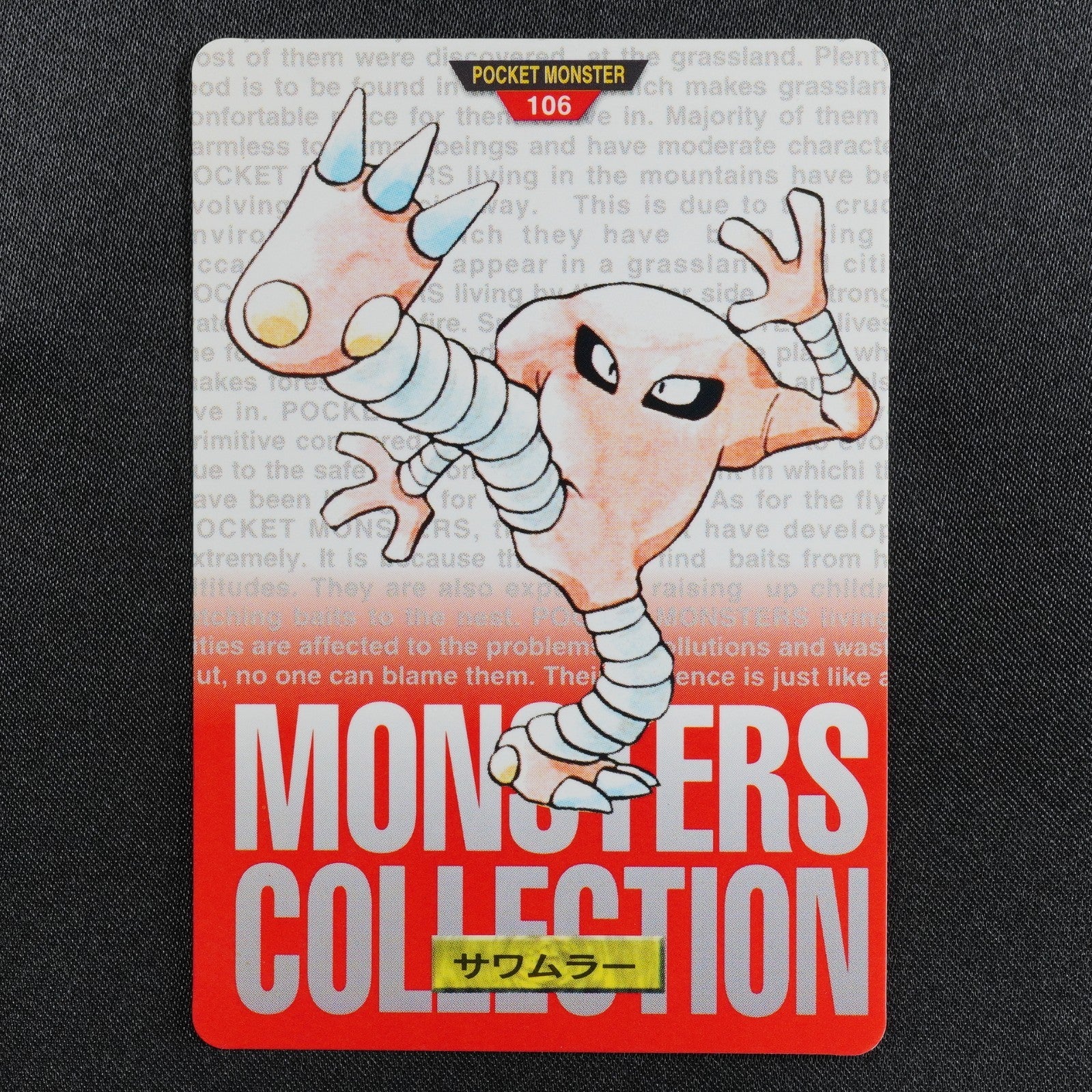 Pokemon Card Hitmonlee 106 Bandai Carddass 1996 Japanese Red P1221