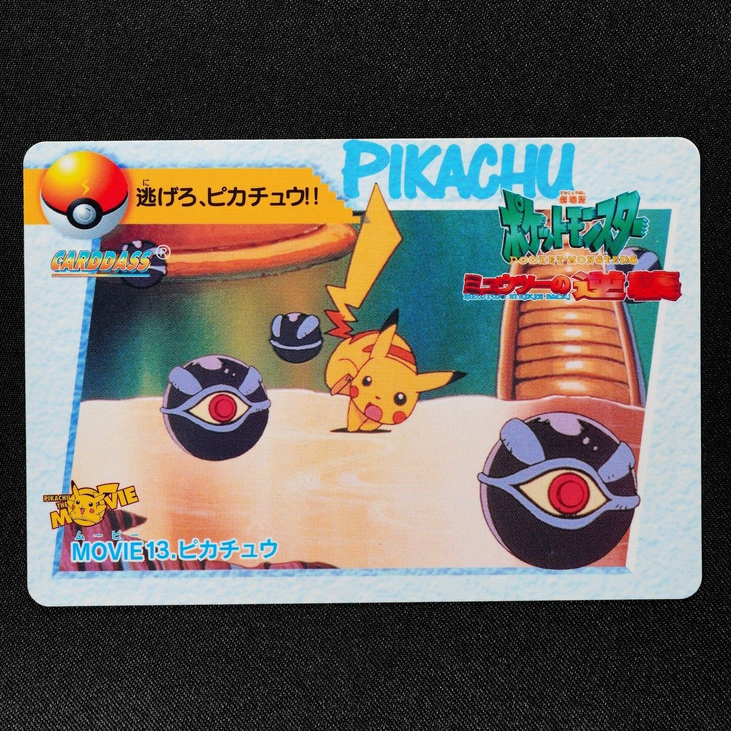 Pokemon Card Pikachu MOVIE 13 Bandai Carddass 1998 Anime Collection F3376
