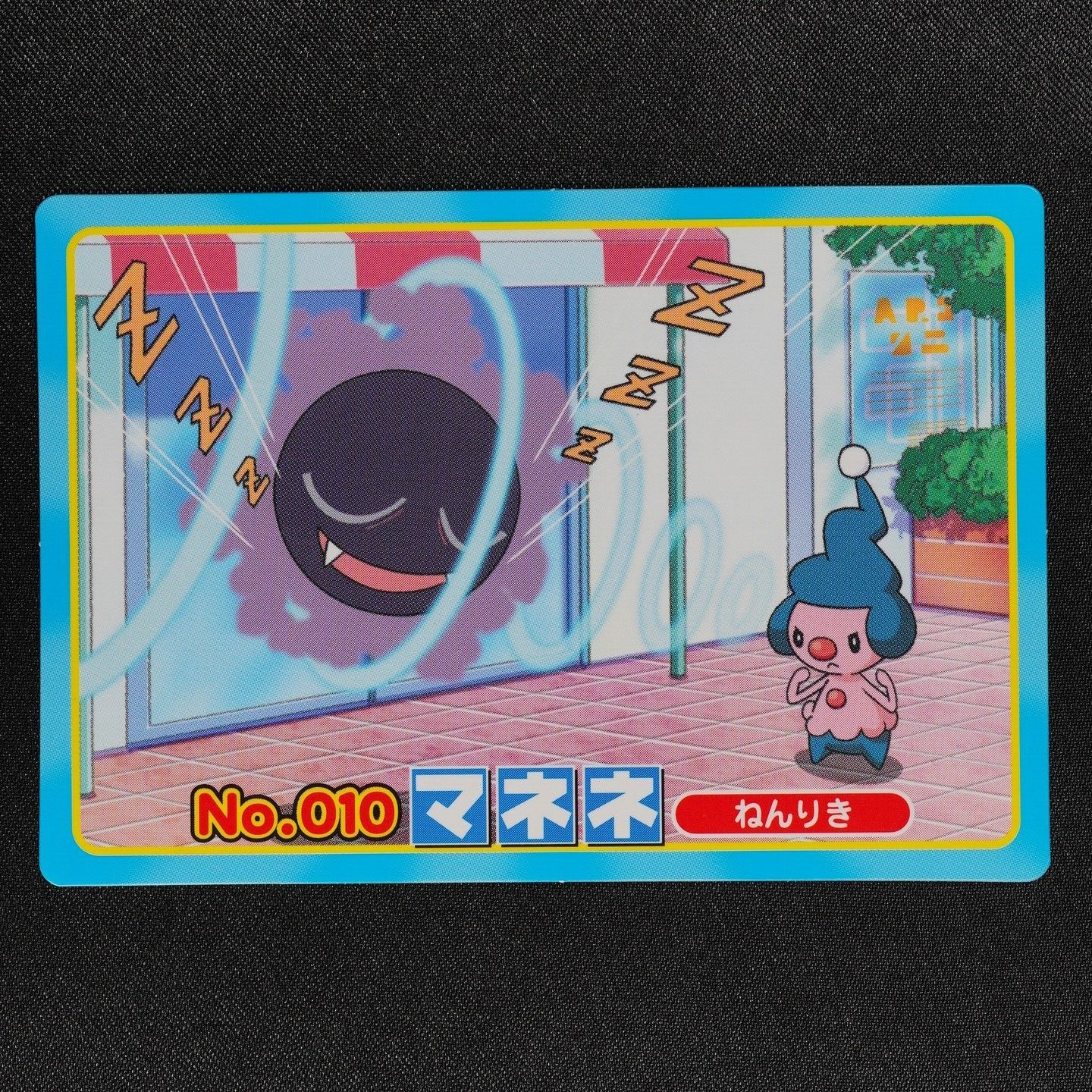 Pokemon Card Mime Jr. 010 Topsun Nintendo Diamond & Pearl Japanese F2193