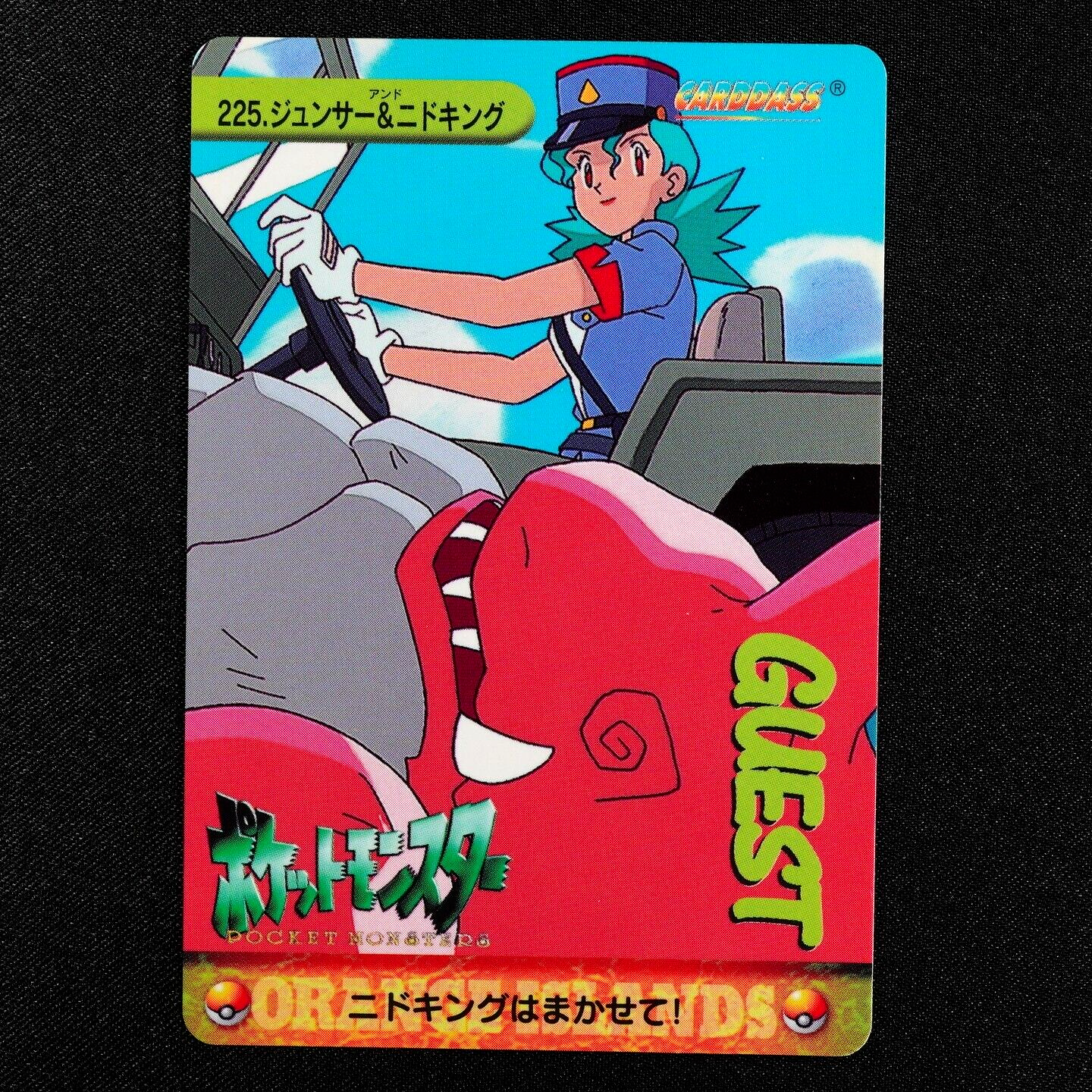 Pokemon Card Officer Jenny & Nidoking 225 Bandai Carddass Anime Collection F3379