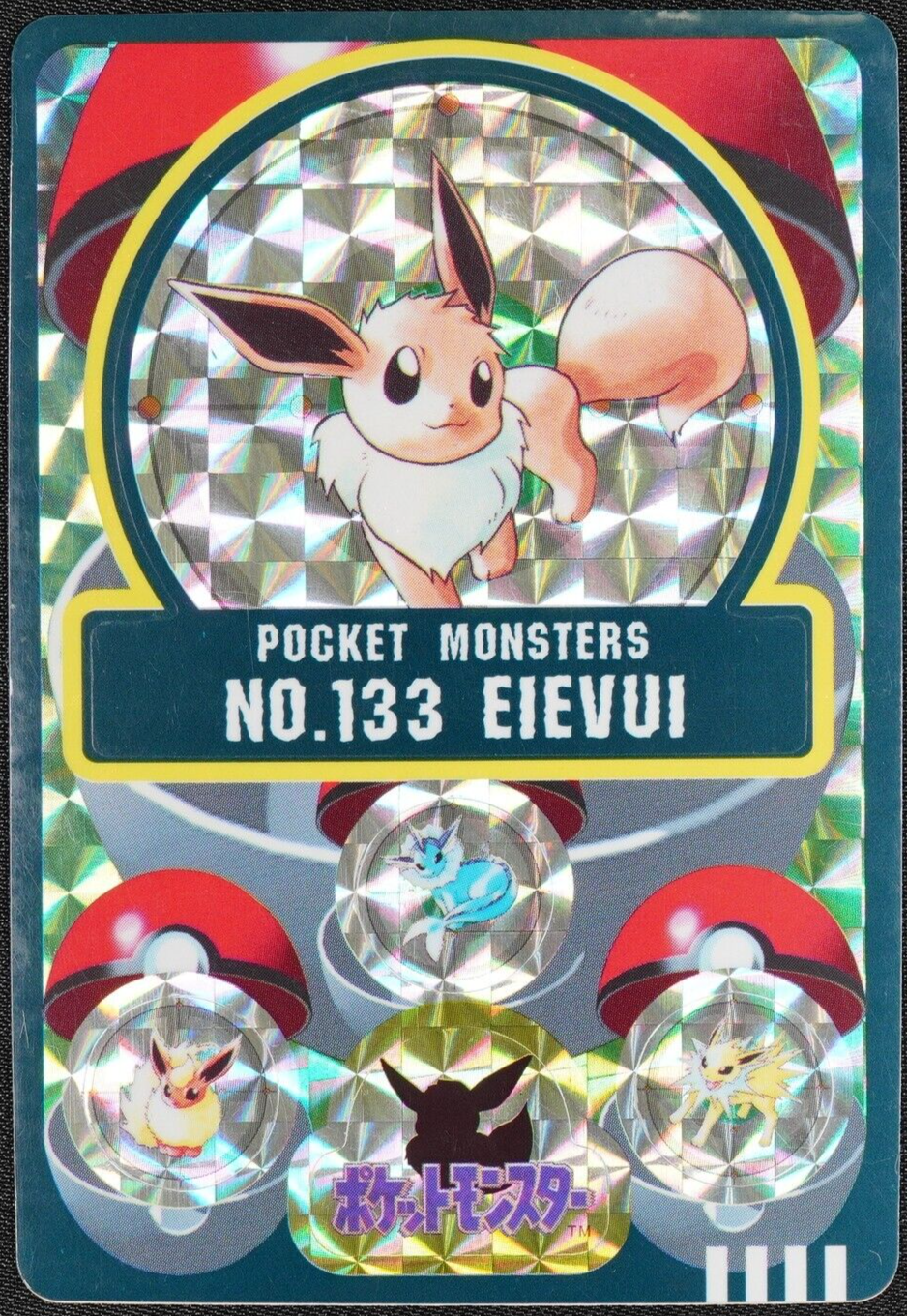 Pokemon Card Sealdass Eevee 133 Bandai Carddass Holo 1997 Japanese F1163