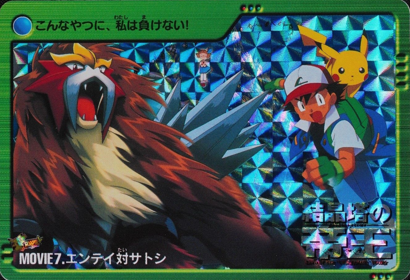 Pokemon Card Entei vs Ash Movie 7 Bandai 2000 Prism Holo Japanese F2433