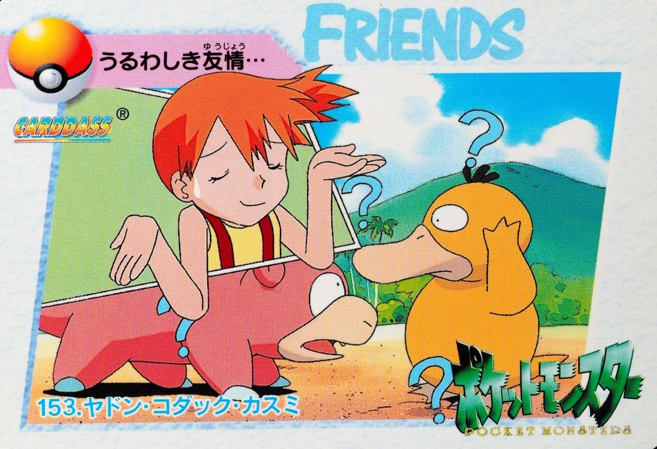 Pokemon Card Slowpoke Psyduck Misty 153 Bandai 1999 Anime Collection F4027