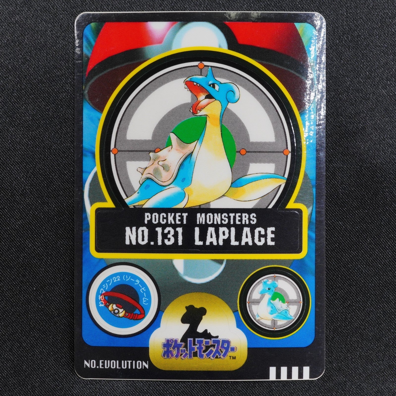 NM Pokemon Card Lapras 131 Bandai Sealdass 1998 Japanese P1125