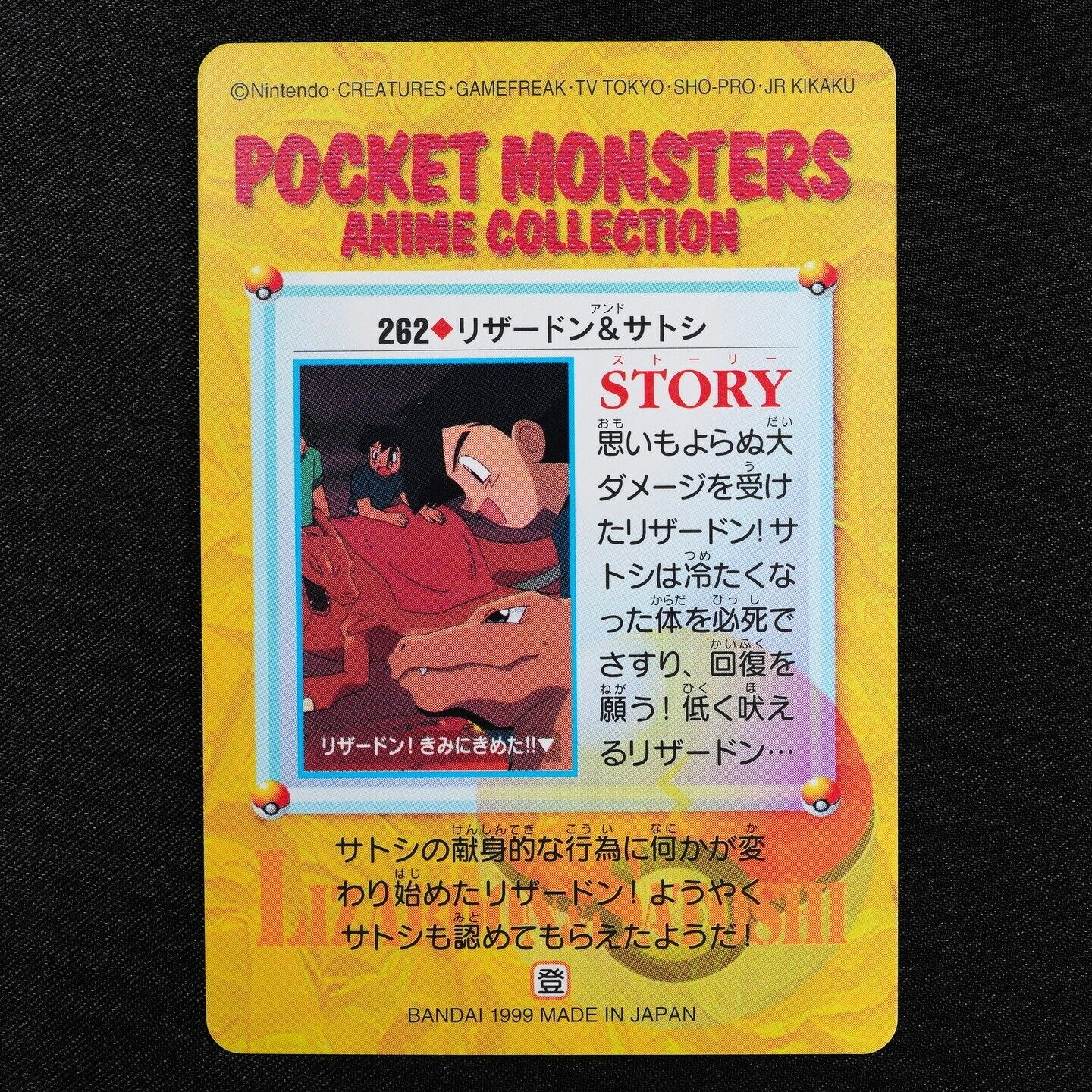 Pokemon Card Charizard & Ash 262 Bandai Carddass 1999 Anime Collection F3382