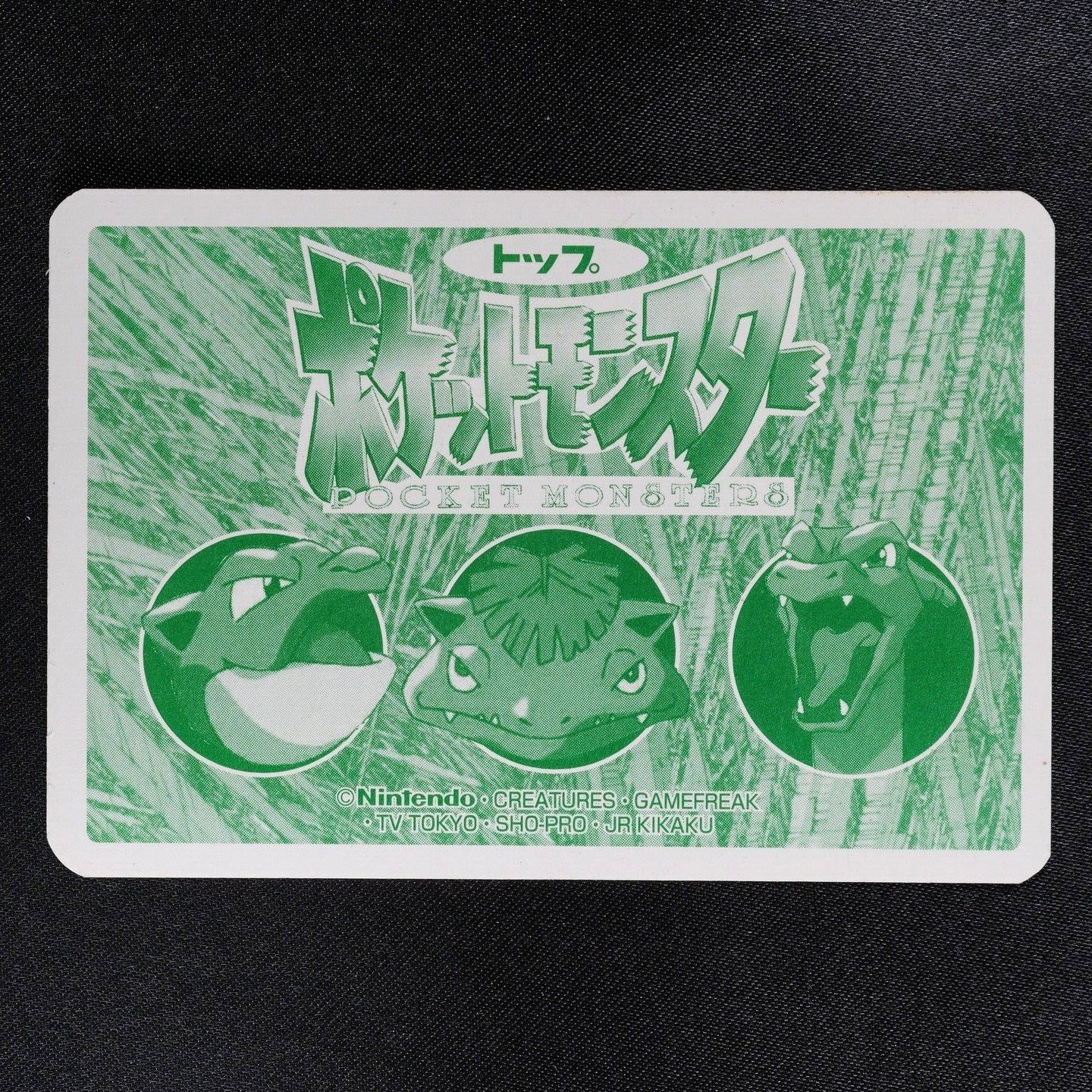 Pokemon Card Vulpix 037 Topsun Nintendo Japanese Holo Prism F6275