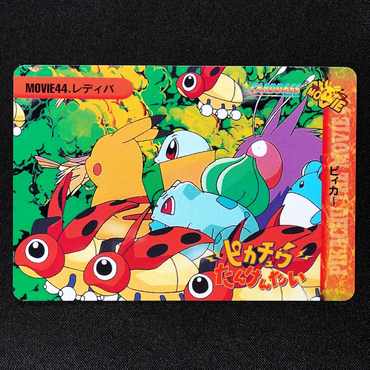 Pokemon Card Ledyba MOVIE44 Bandai Carddass 1999 Anime Collection Japanese F3366