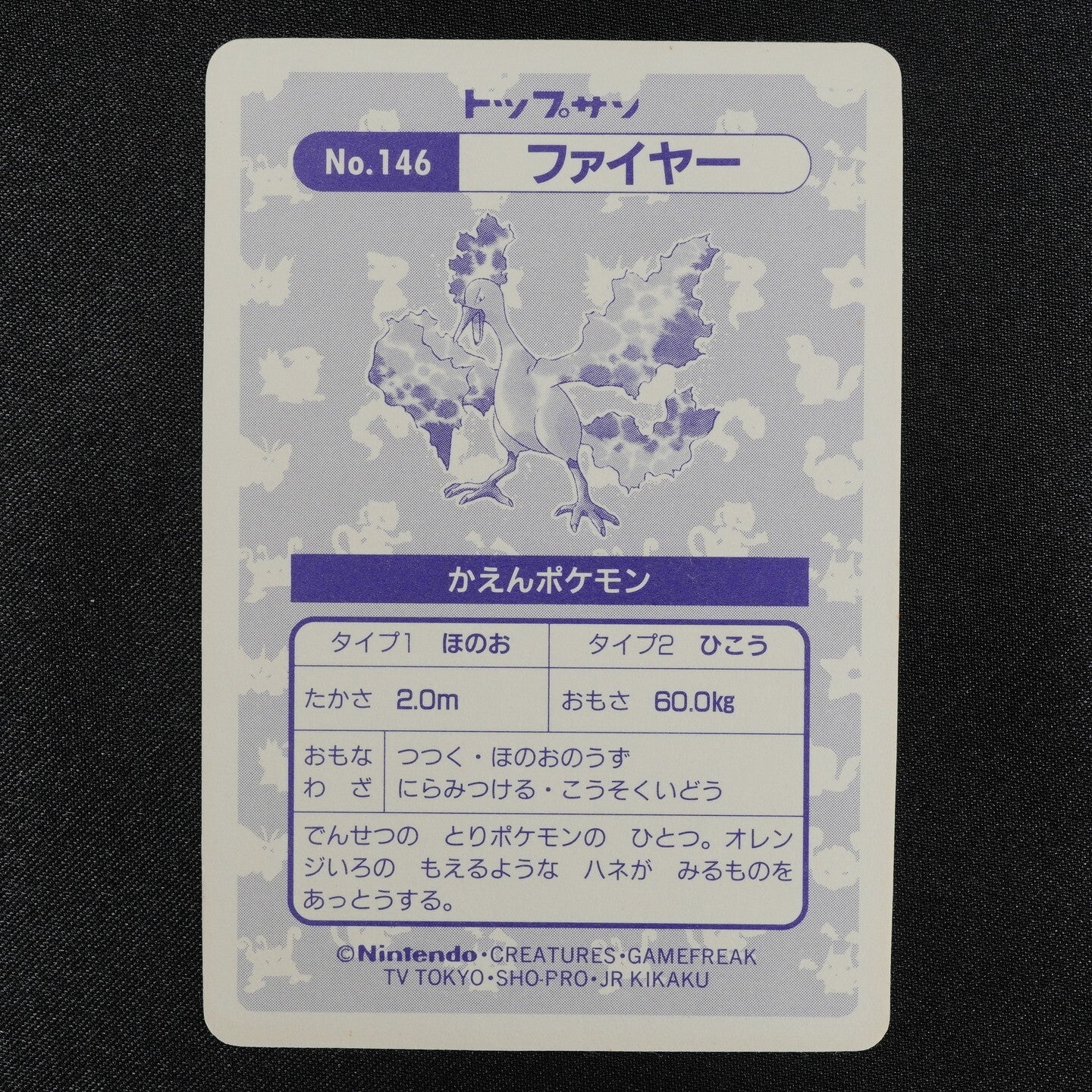 Pokemon Card Moltres 146 Topsun Nintendo Prism Holo Japanese F3114