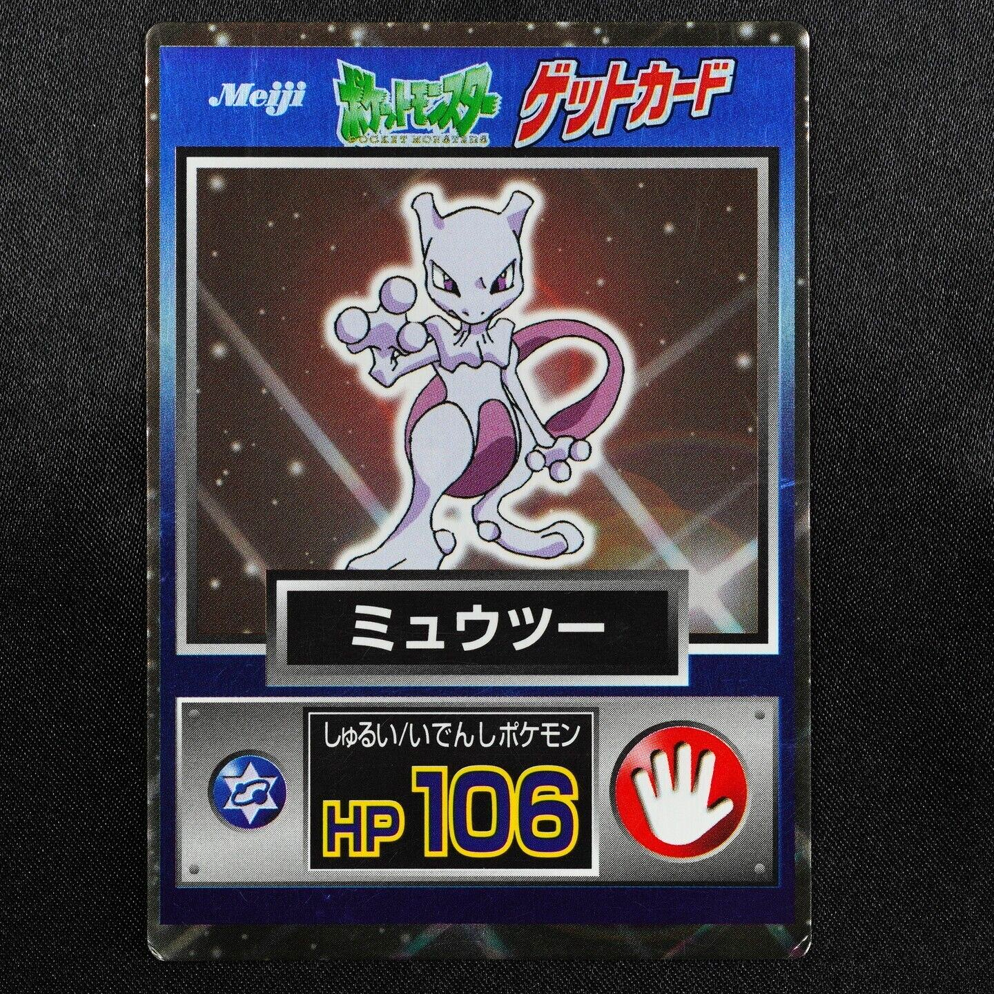 Pokemon Card Mewtwo Meiji Get Card Nintendo HP106 Japanese F7273