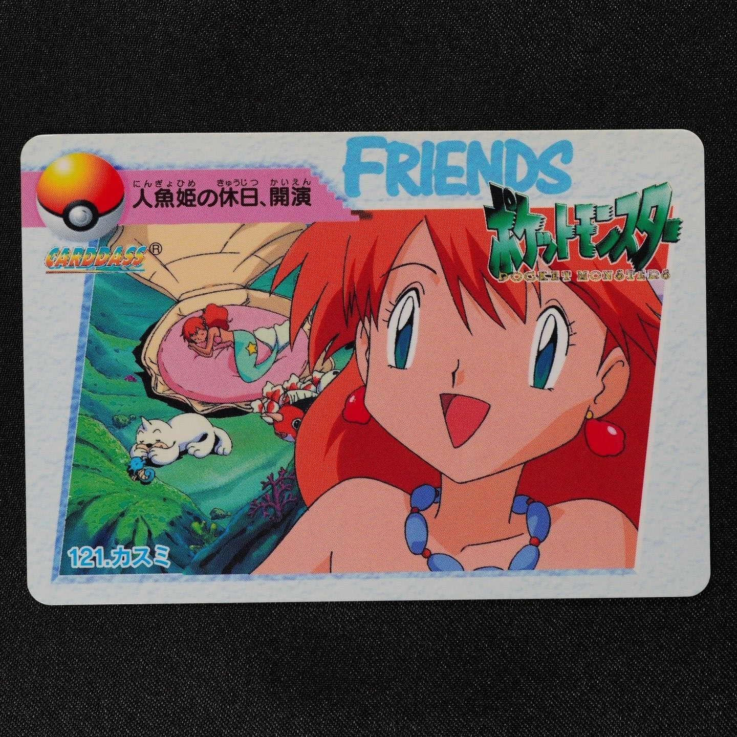 Pokemon Card Misty 121 Bandai Carddass 1998 Anime Collection Japanese F2467