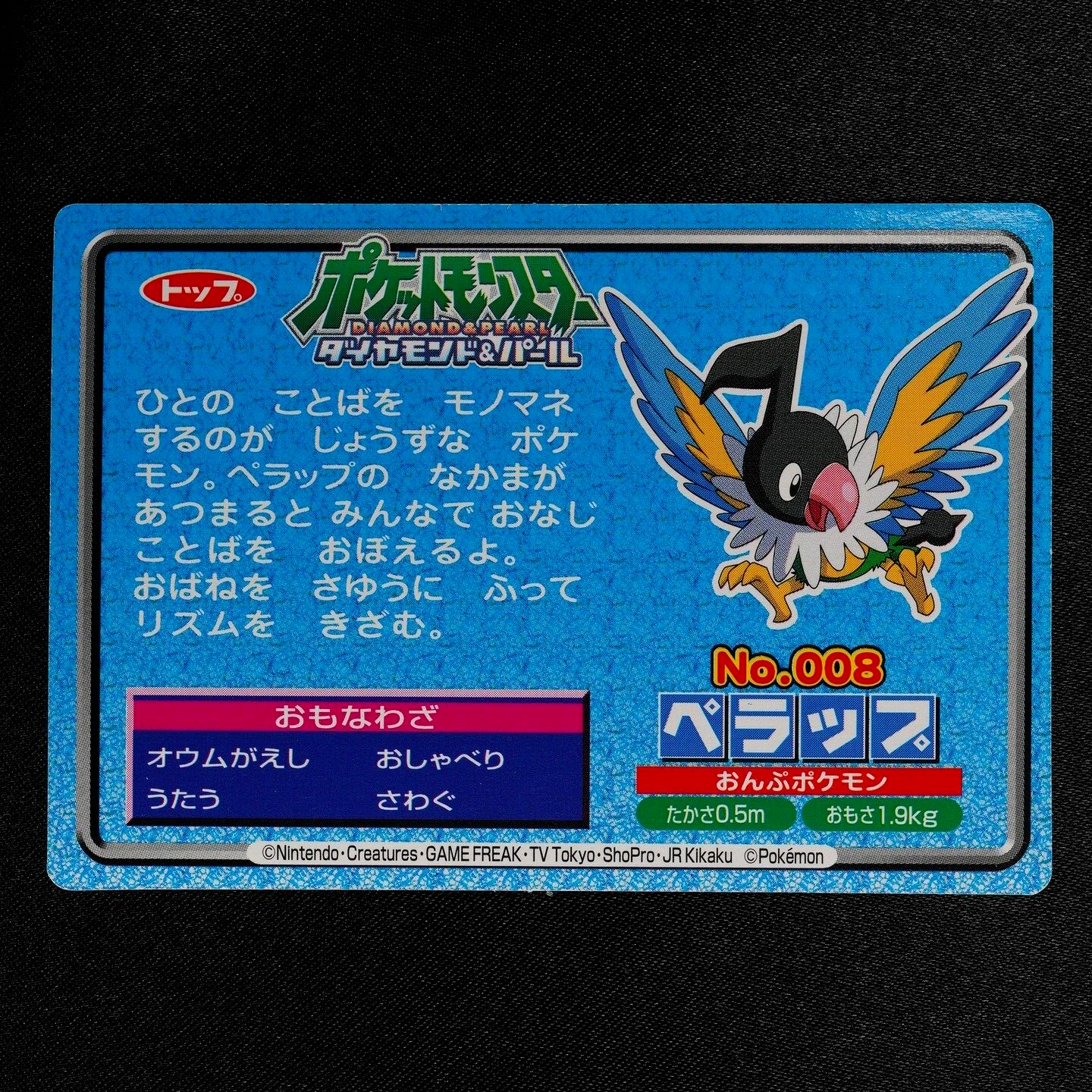 Pokemon Card Chatot 008 Diamond & Pearl Nintendo Topsun Japanese F5068