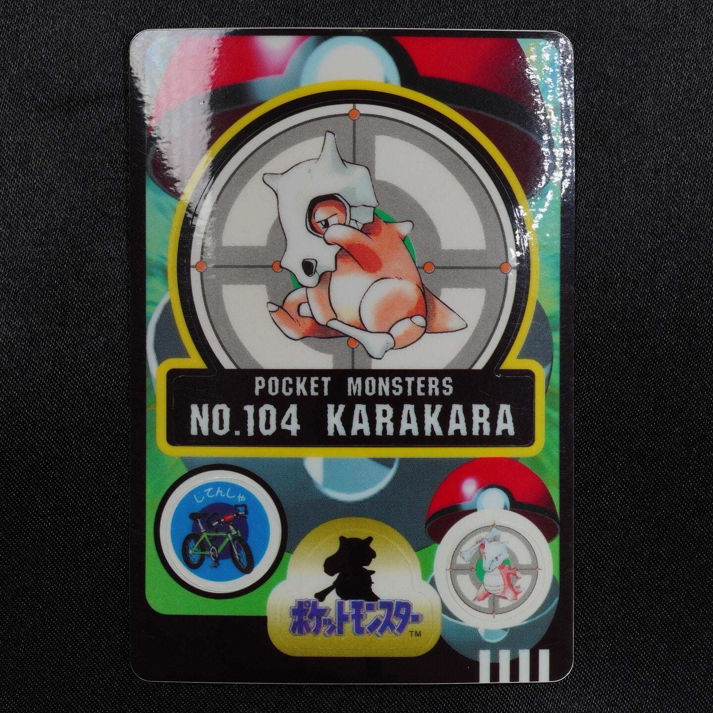 NM Pokemon Card Cubone 104 Bandai Sealdass Carddass 1998 Japanese F7315